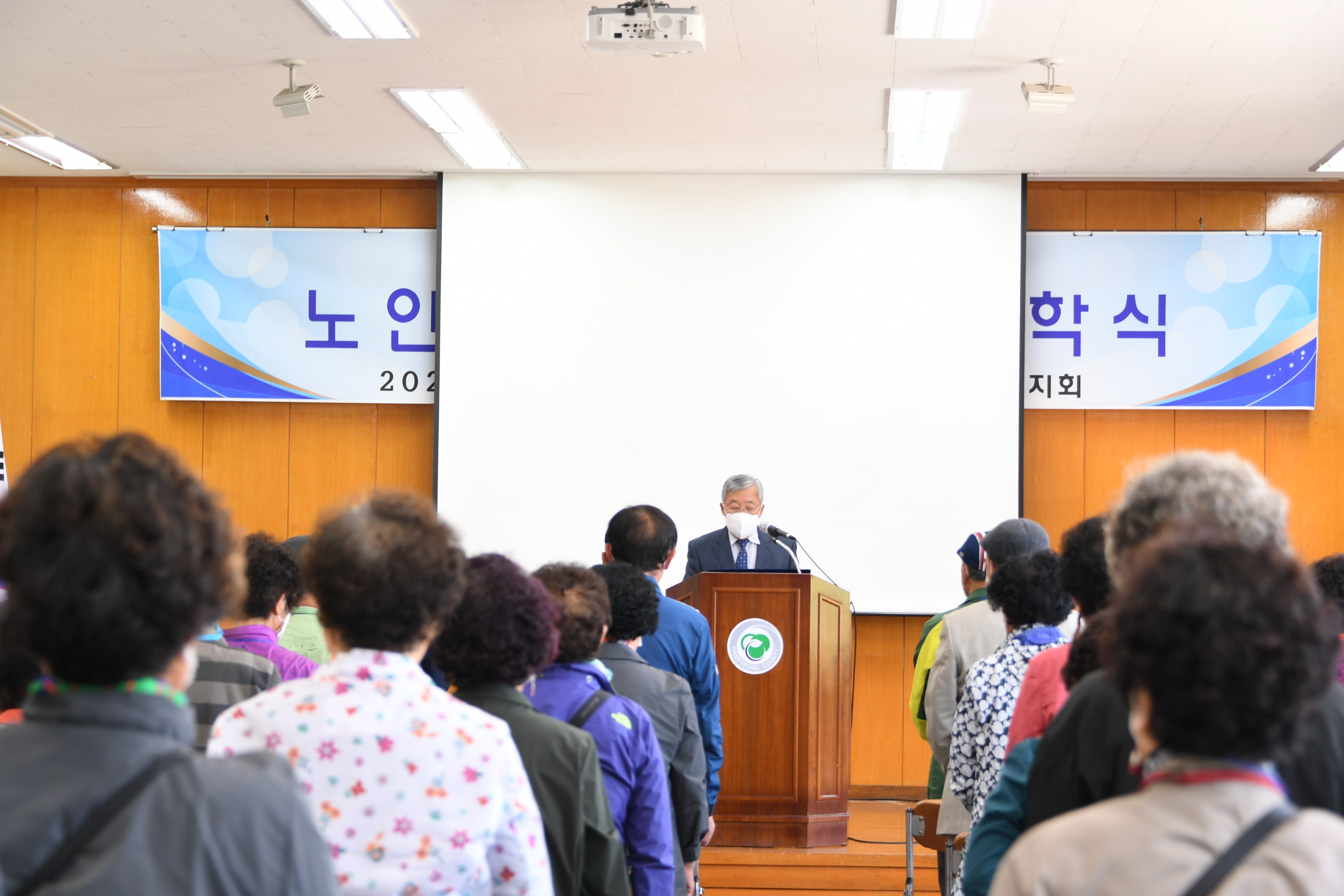 노인대학 제41기 입학식(2022.4.22.) 1