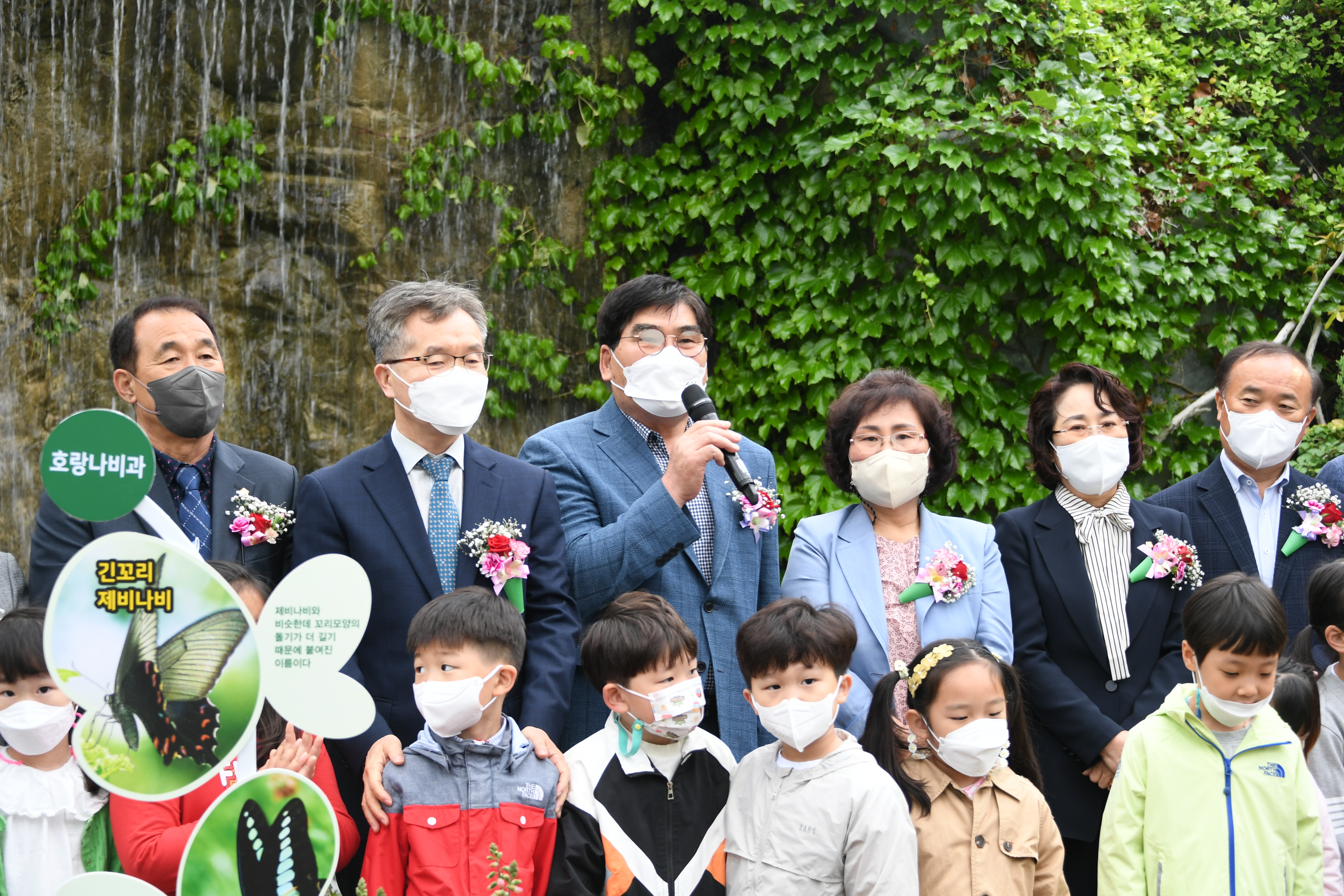 제24회 함평나비대축제 개장 나비날리기행사(2022.4.29.) 2