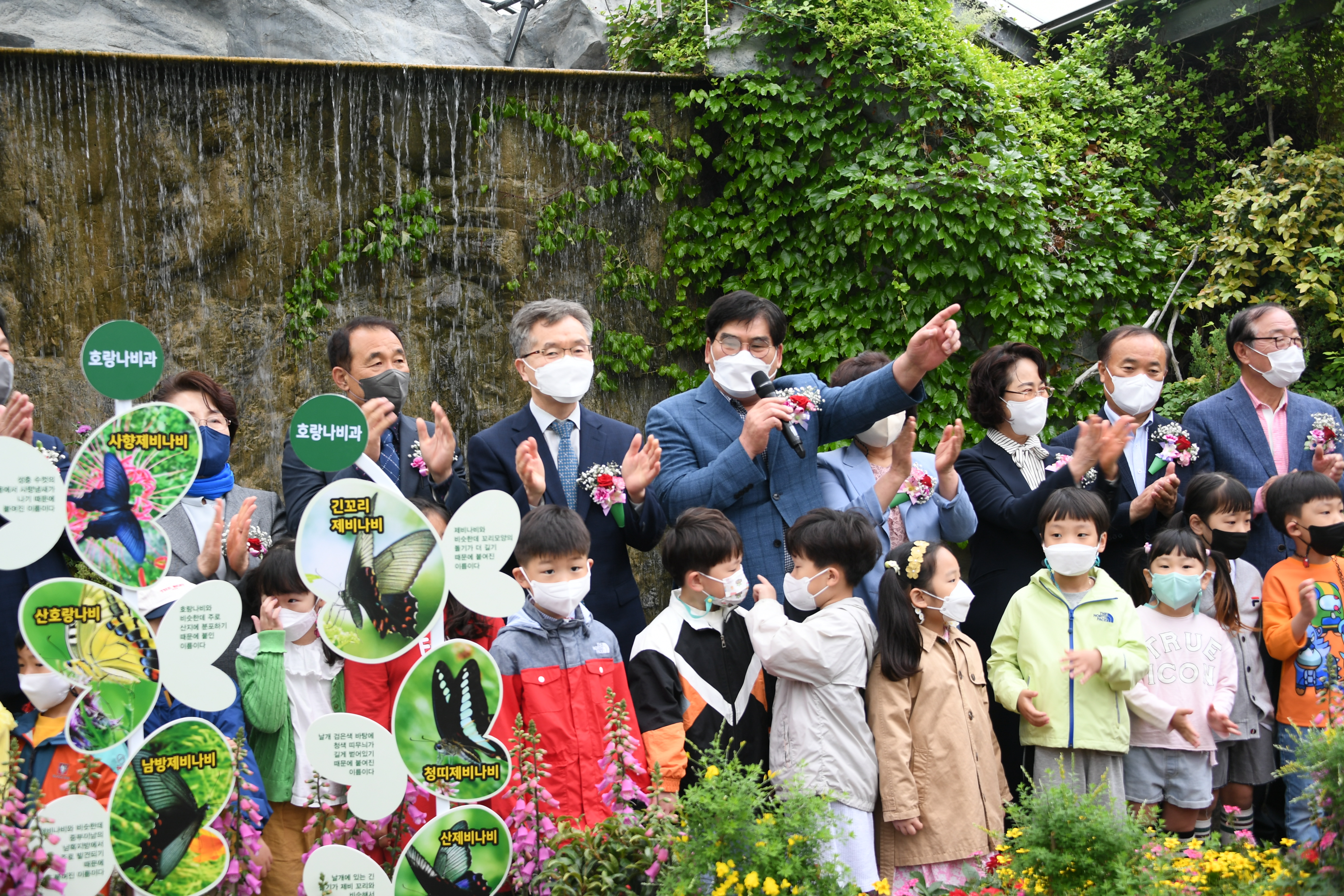 제24회 함평나비대축제 개장 나비날리기행사(2022.4.29.) 3