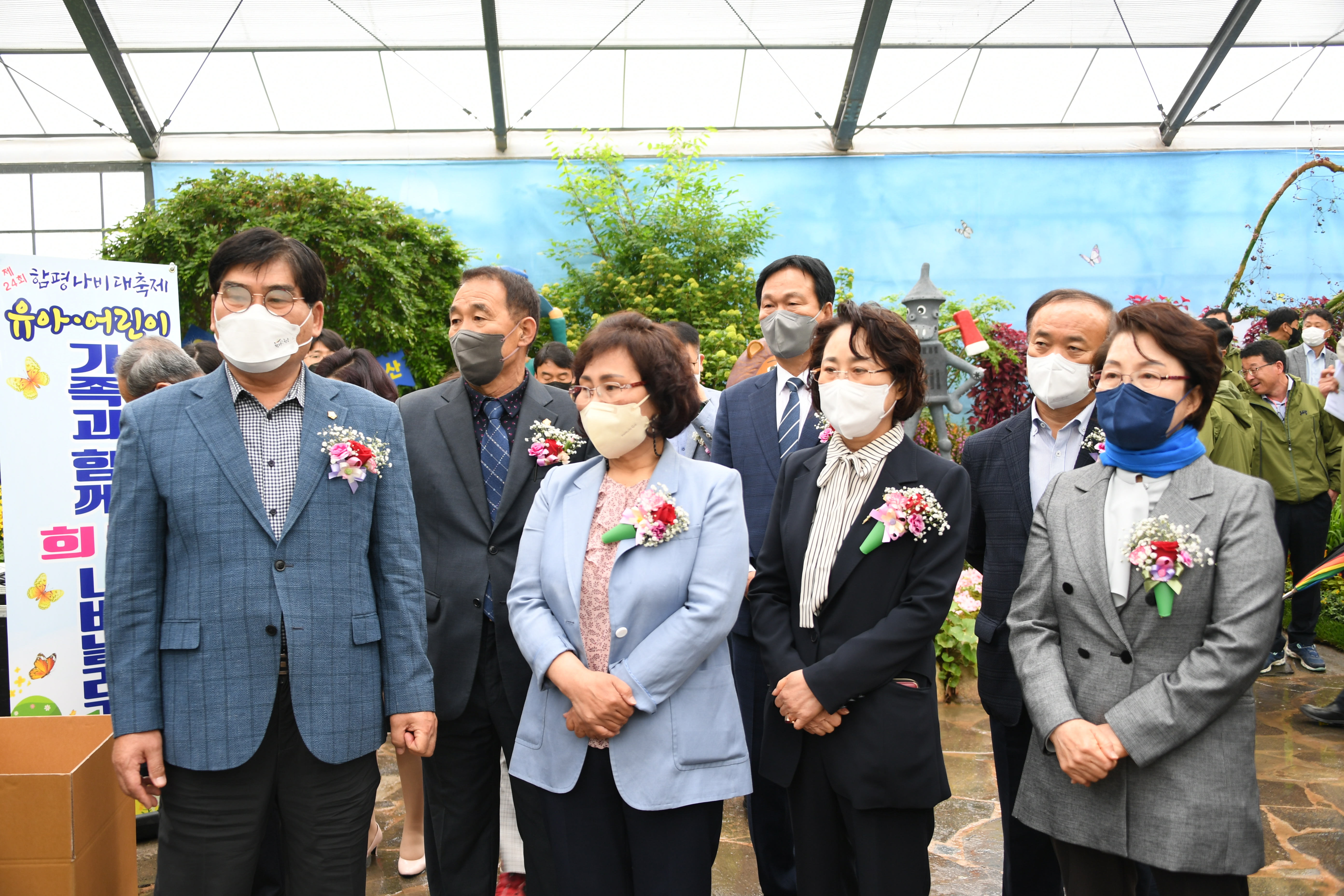 제24회 함평나비대축제 개장 나비날리기행사(2022.4.29.) 1