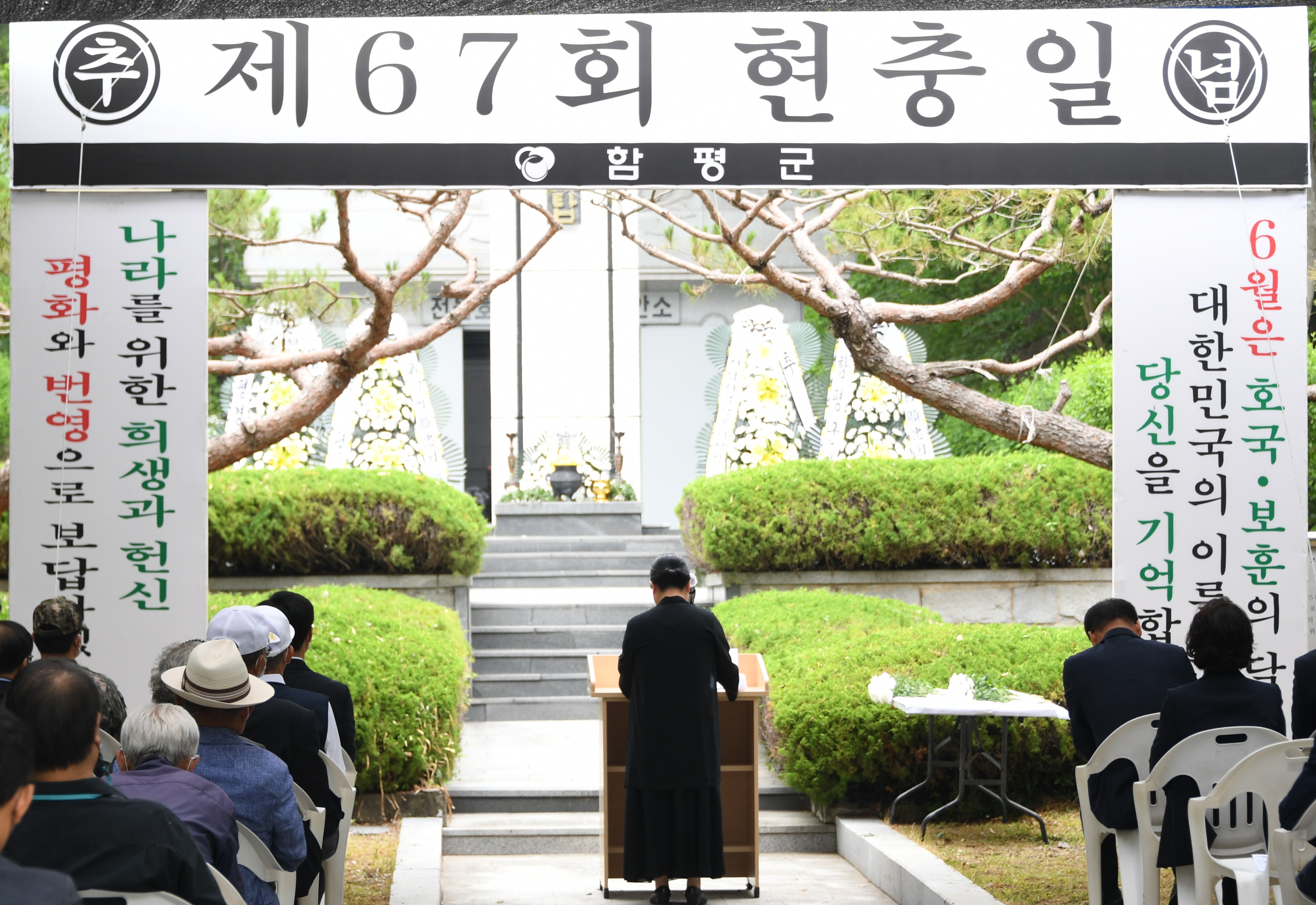 제67회 현충일 추념식(2022.6.6.) 9
