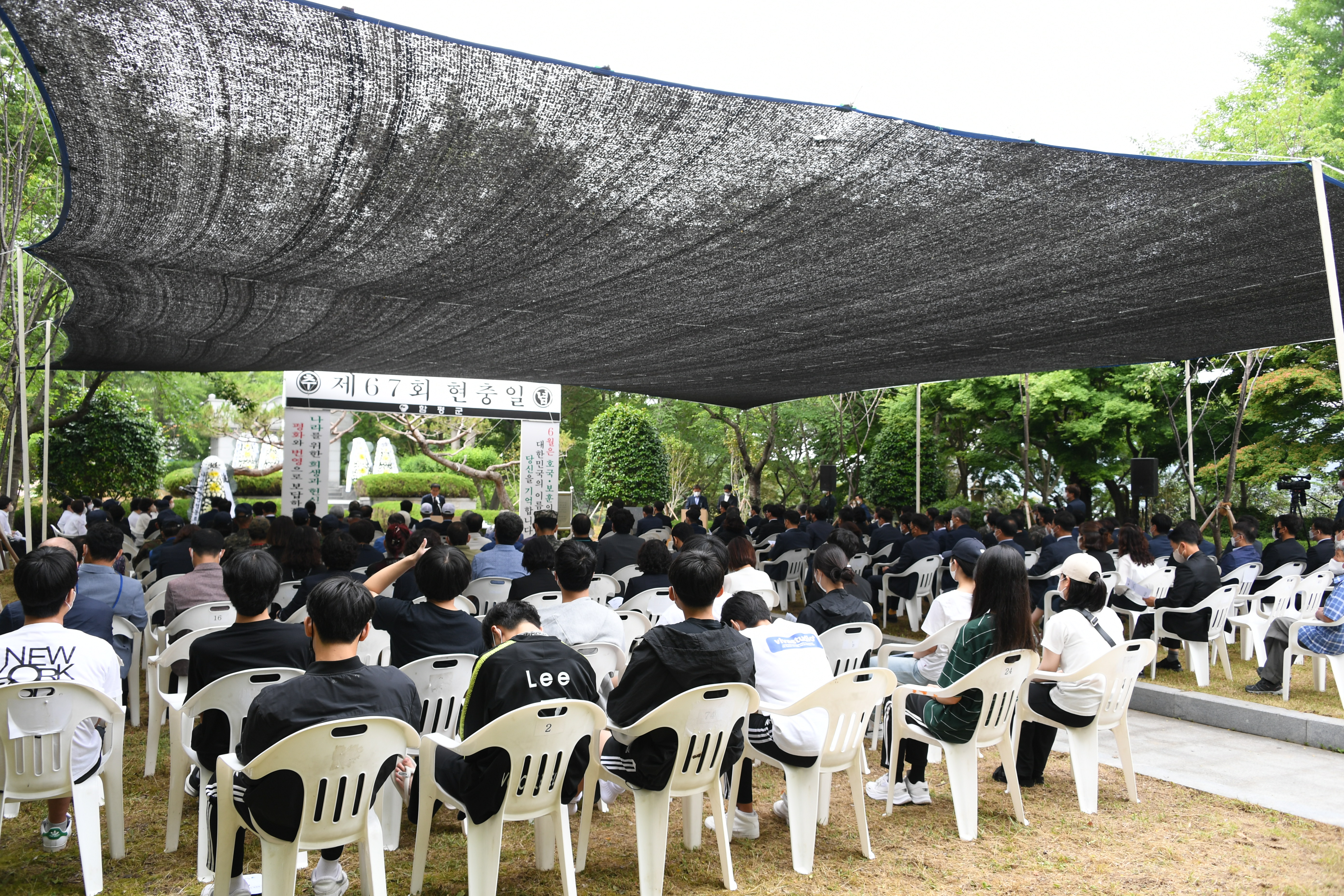 제67회 현충일 추념식(2022.6.6.) 8