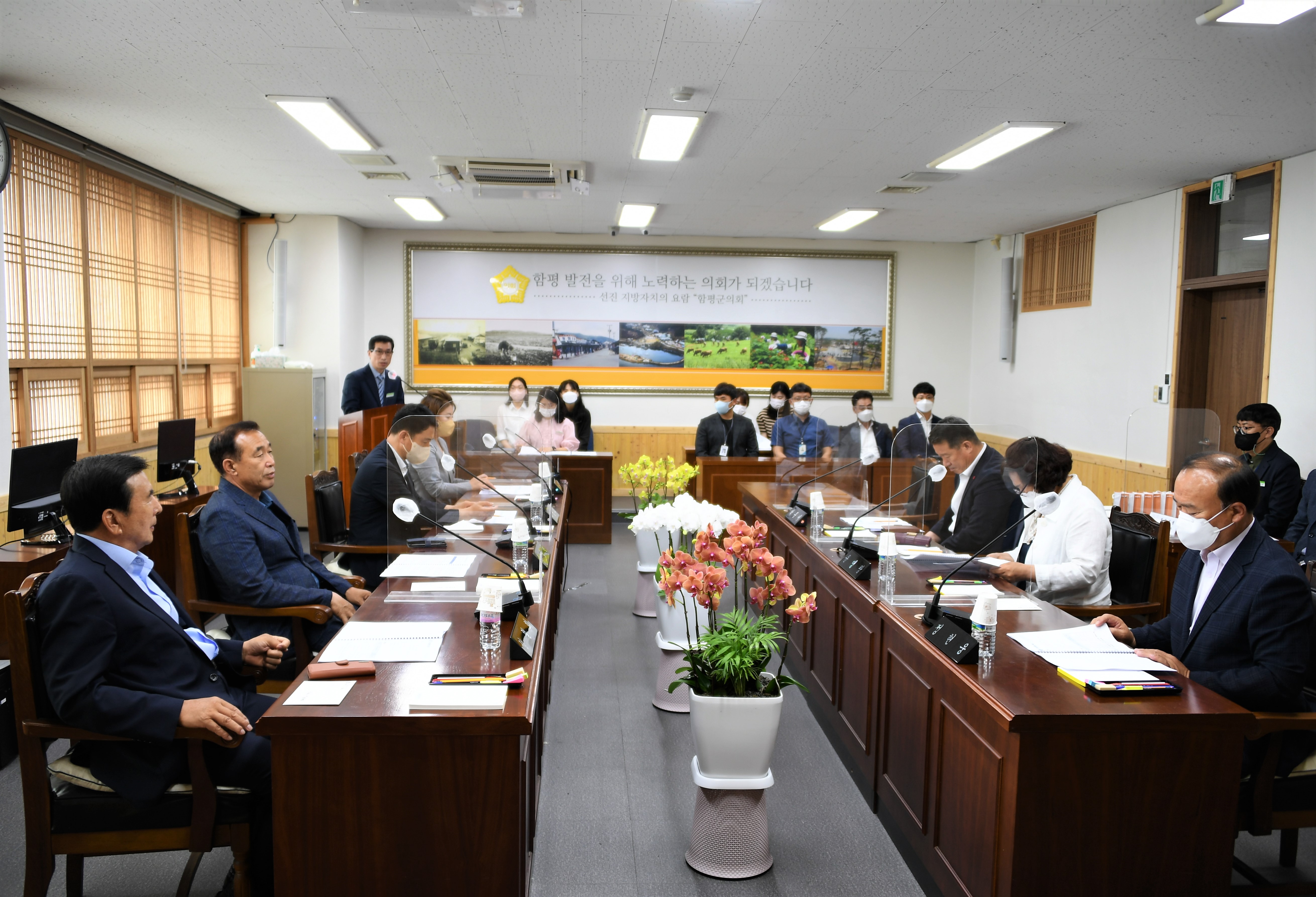 제9대 함평군의회 사전설명회(2022.6.24.) 1