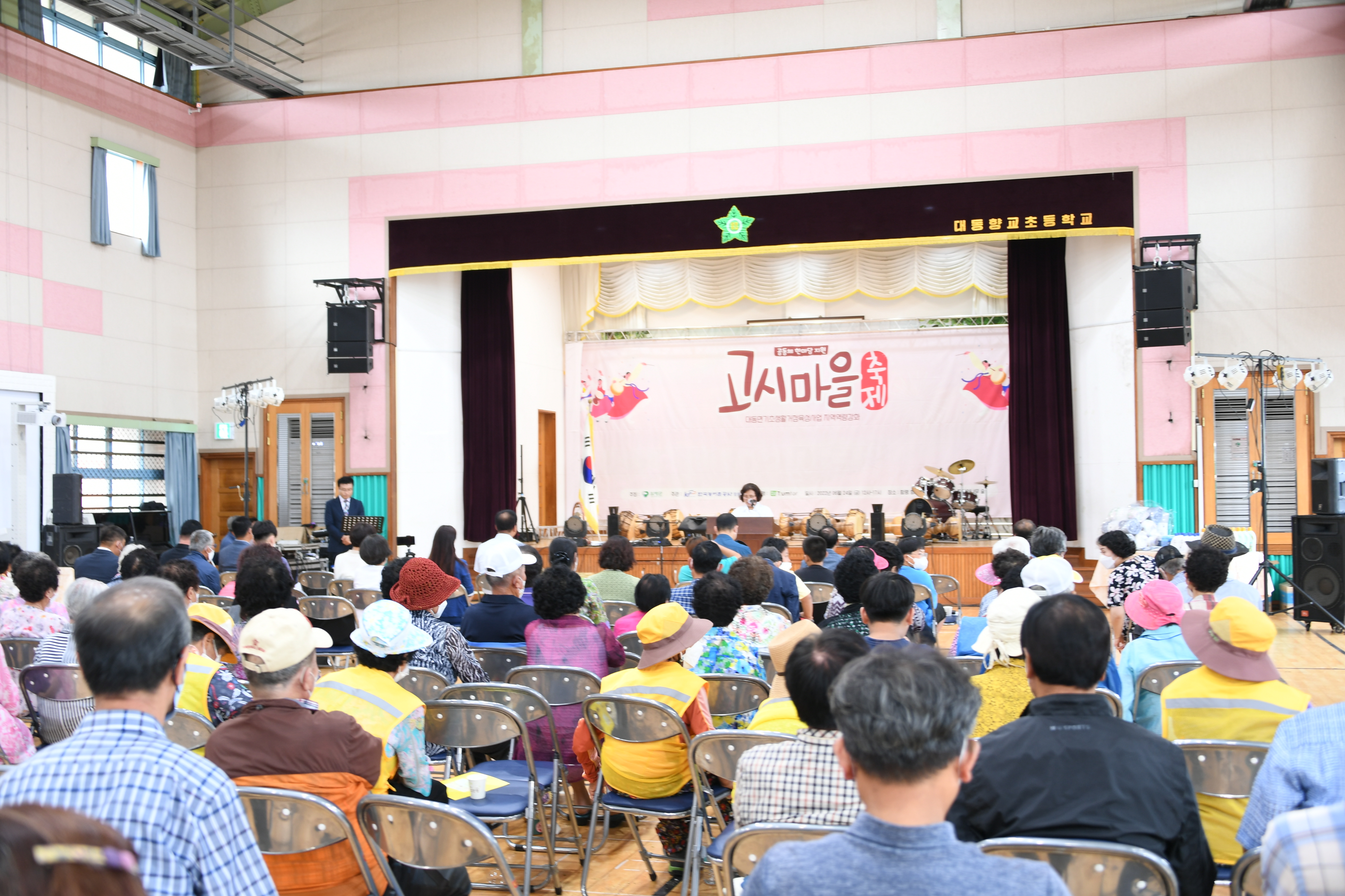 공동체 한마당 지원 고시마을축제(2022.6.24.) 7