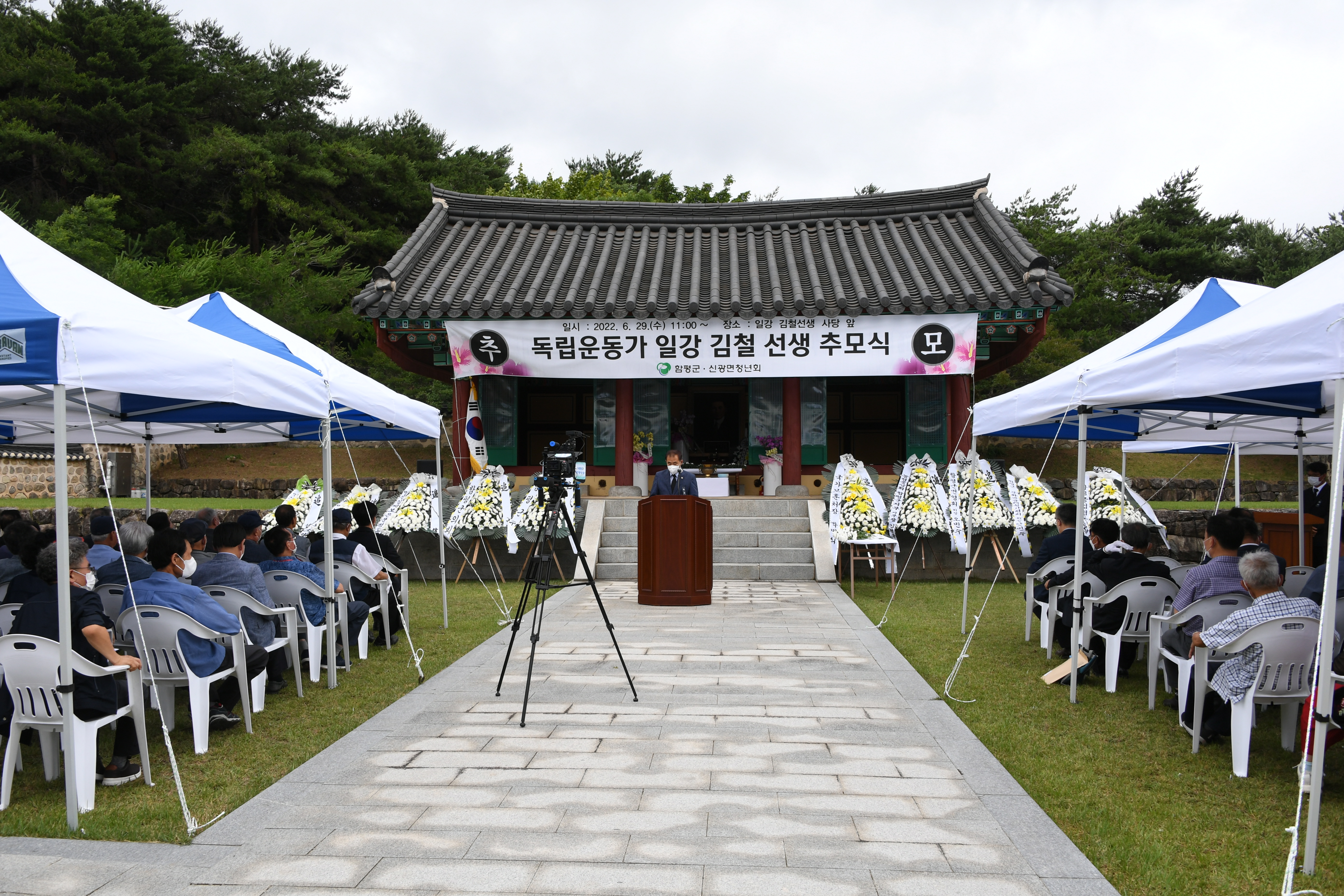 독립운동가 일강 김철 선생 추모식(2022.6.29.) 5