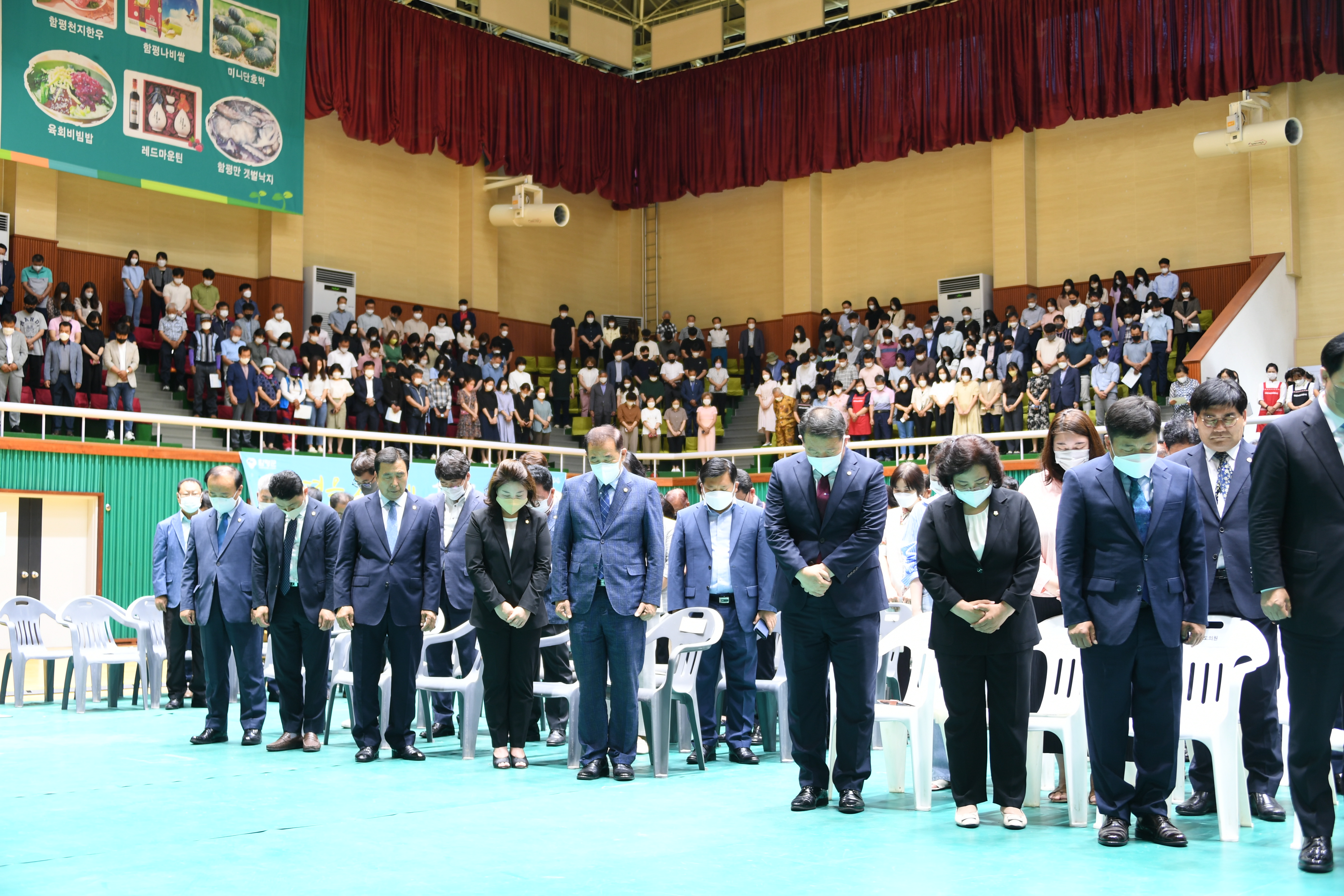 제48대 함평군수 취임식(2022.7.1.) 3
