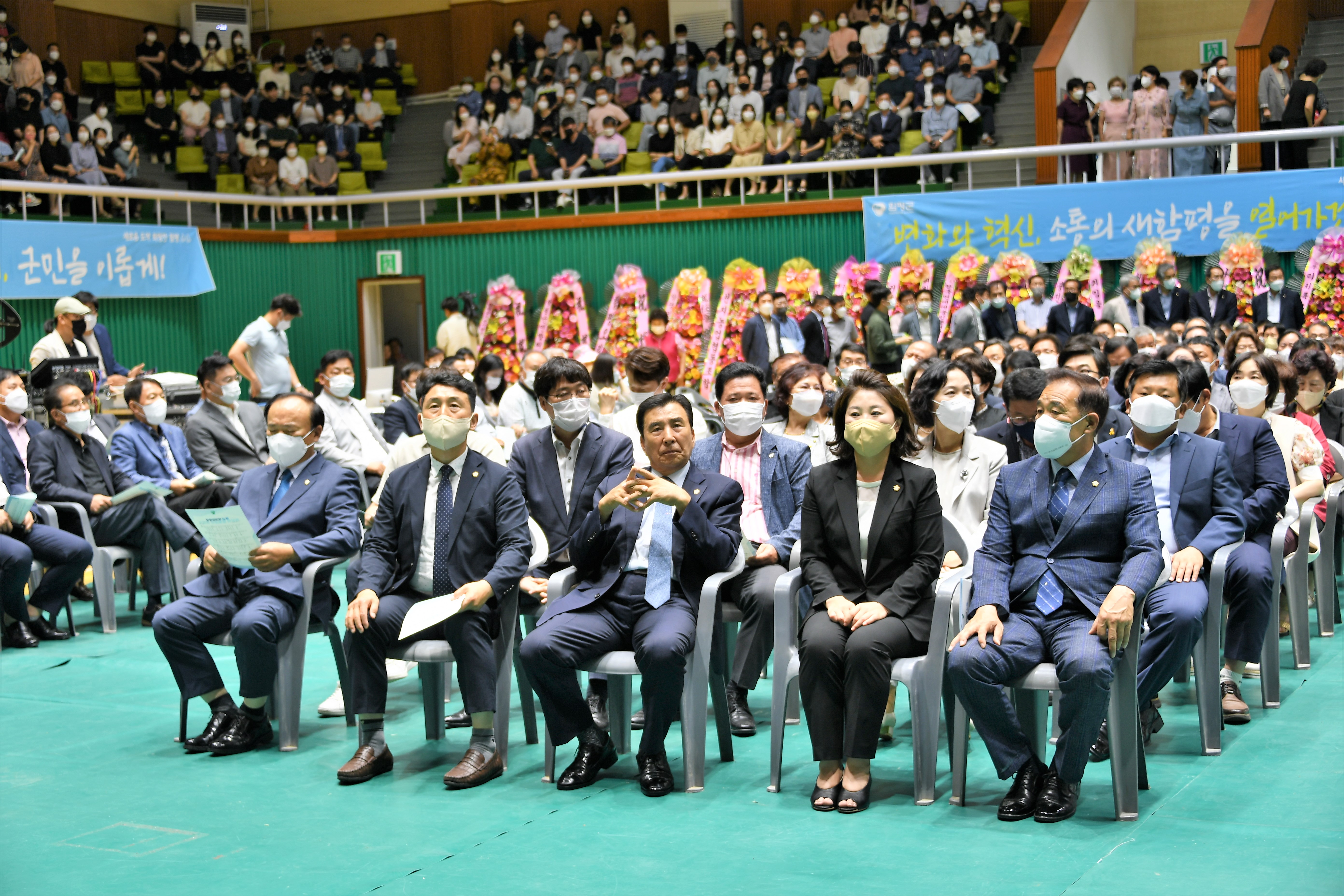제48대 함평군수 취임식(2022.7.1.) 2