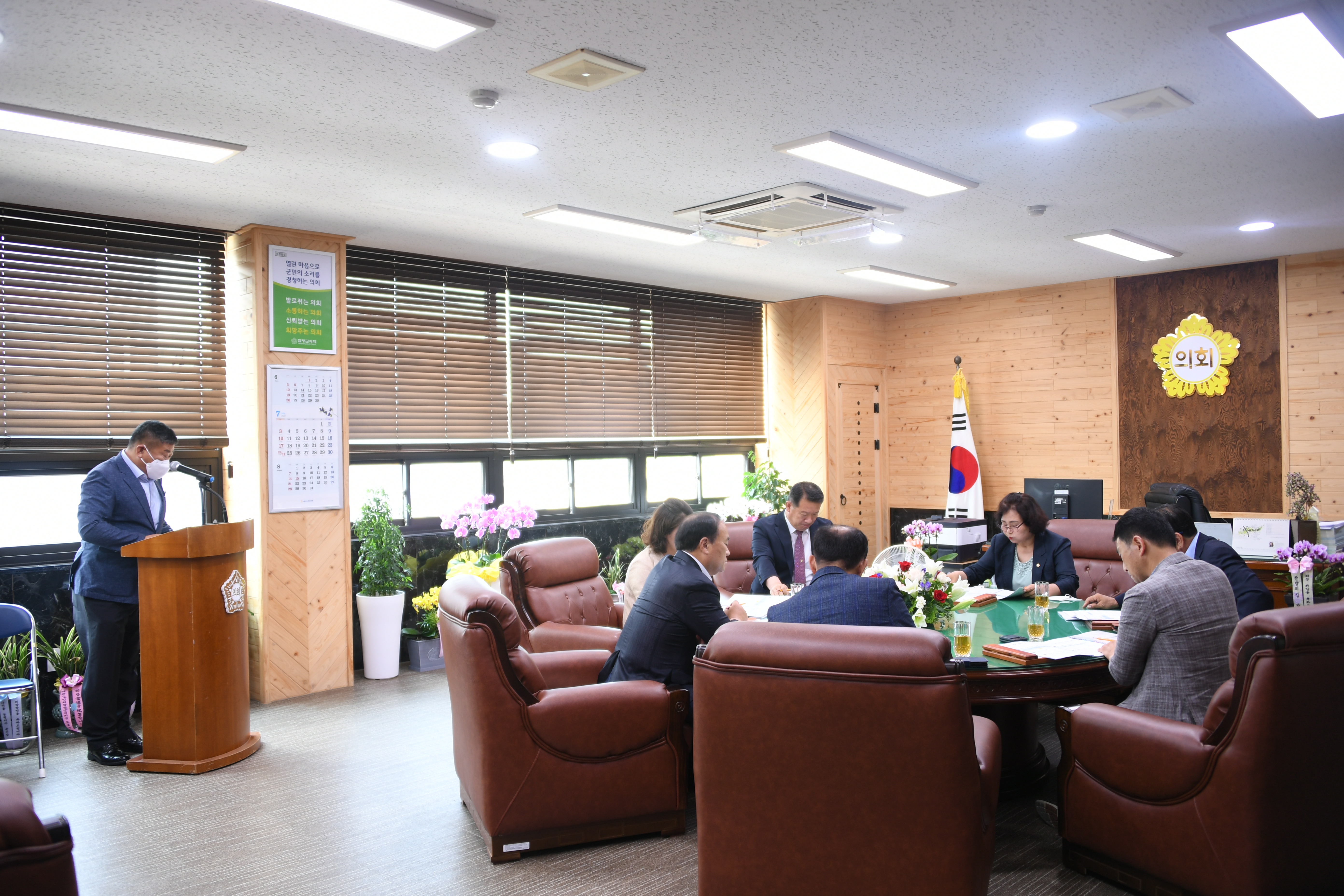 제9대 함평군의회 제1차 의원간담회(2022.7.5.) 6