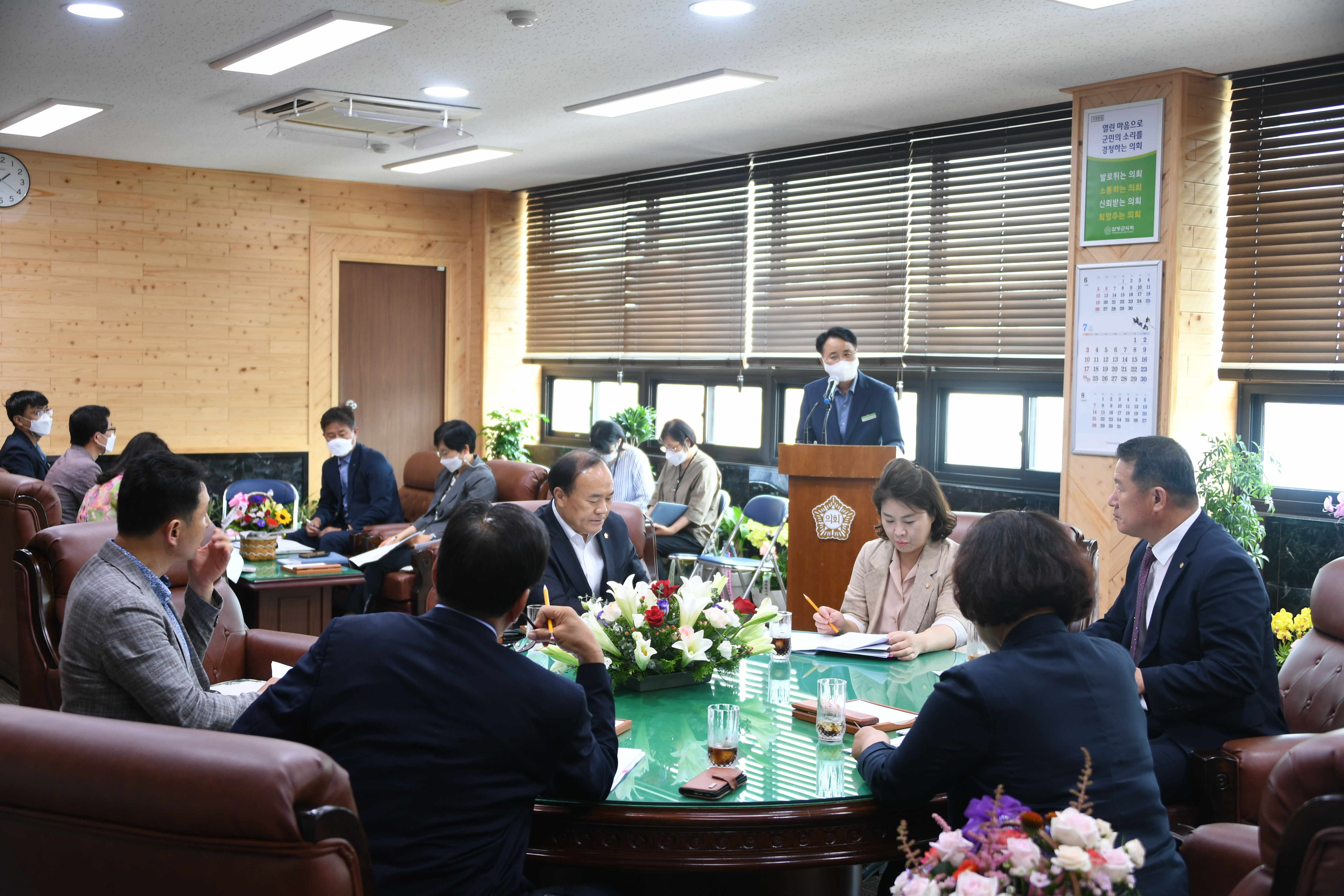 제9대 함평군의회 제1차 의원간담회(2022.7.5.) 9
