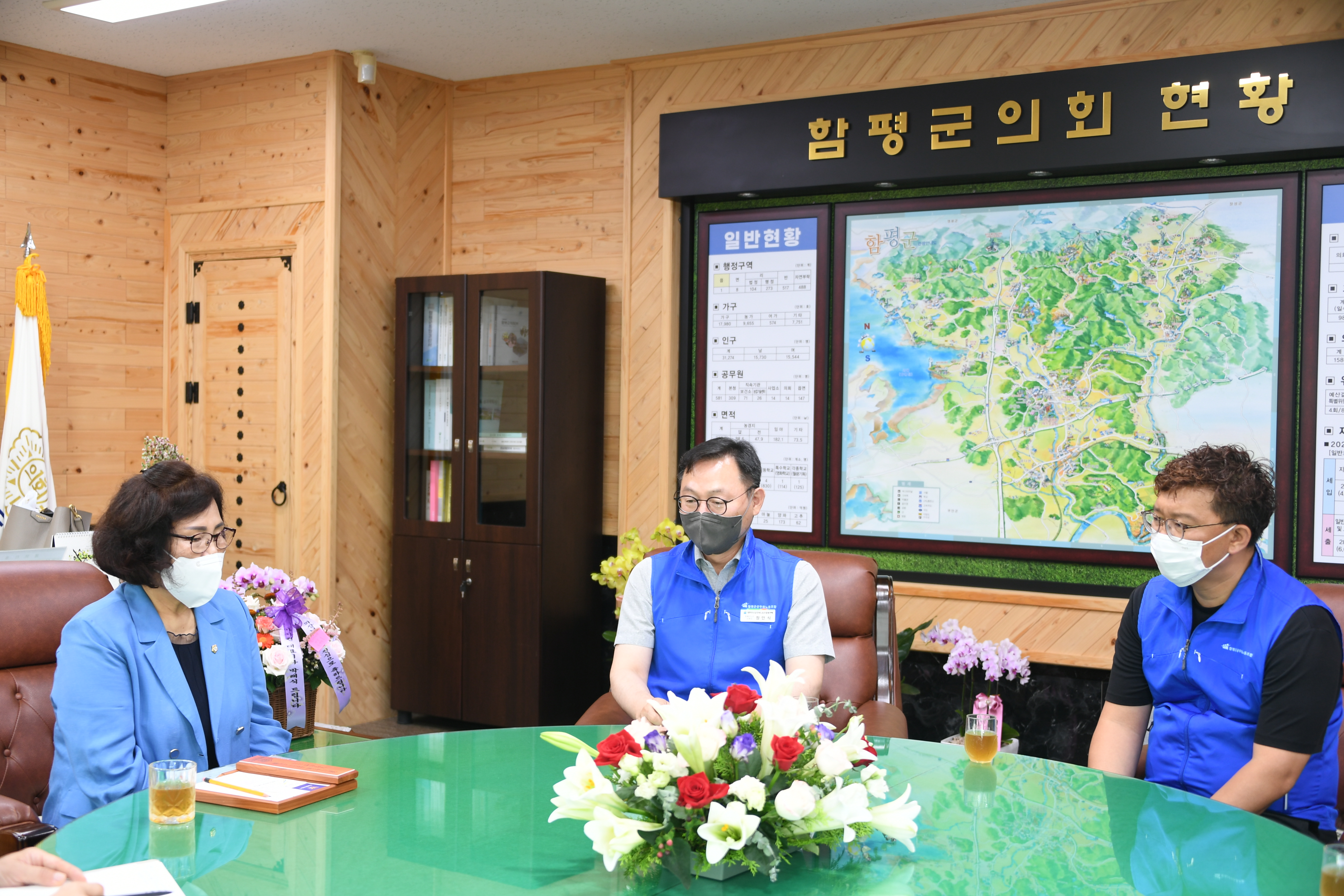 함평군 공무원노동조합 임원 면담(2022.7.6.) 3