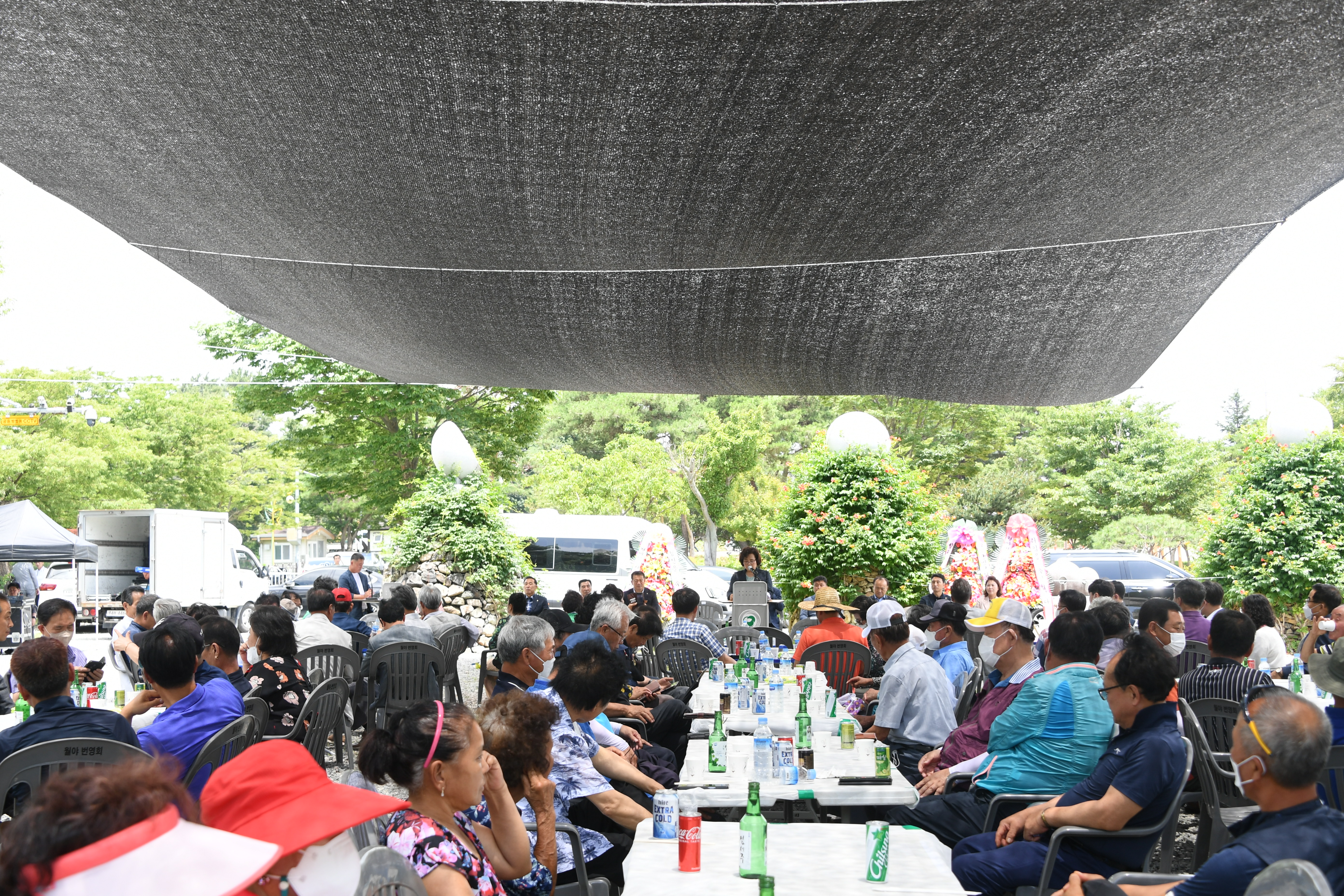 군민·군정 화합 한마당 행사(2022.7.9.) 8