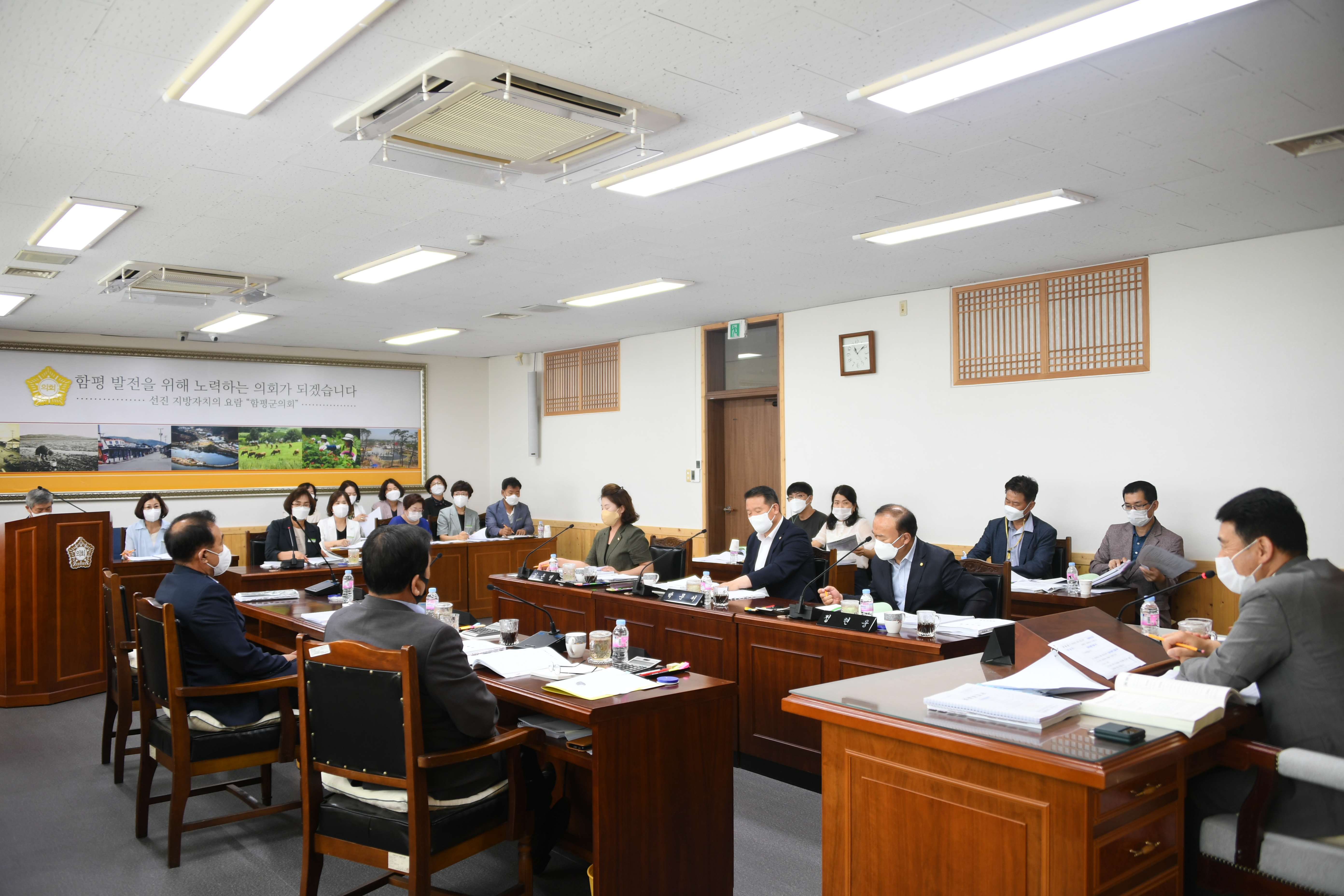 제275회 함평군의회 임시회 제1차~3차 일반행정위원회(2022.7.12.~7.14.) 10