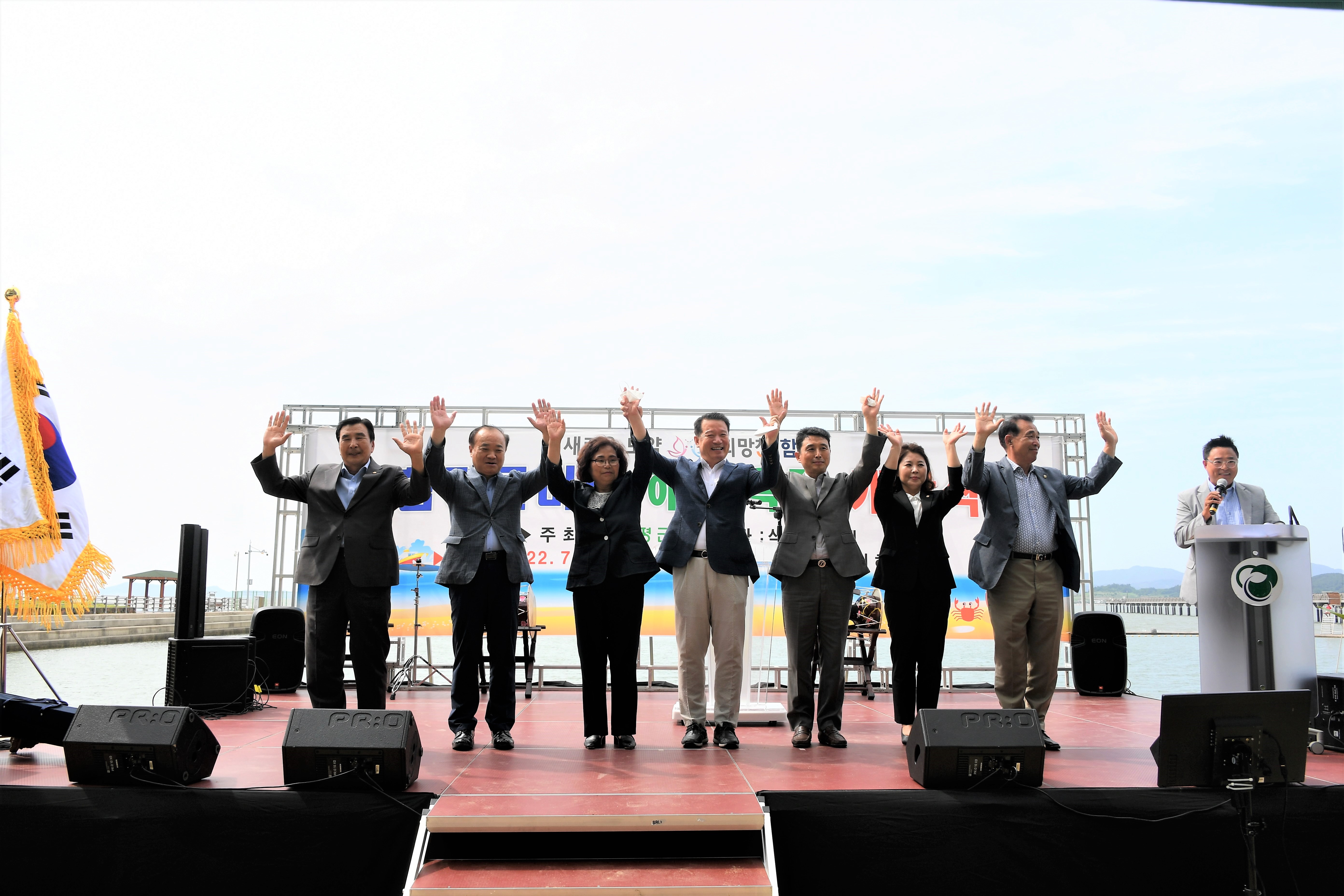 2022년 돌머리해수욕장 개장식(2022.7.15.) 3