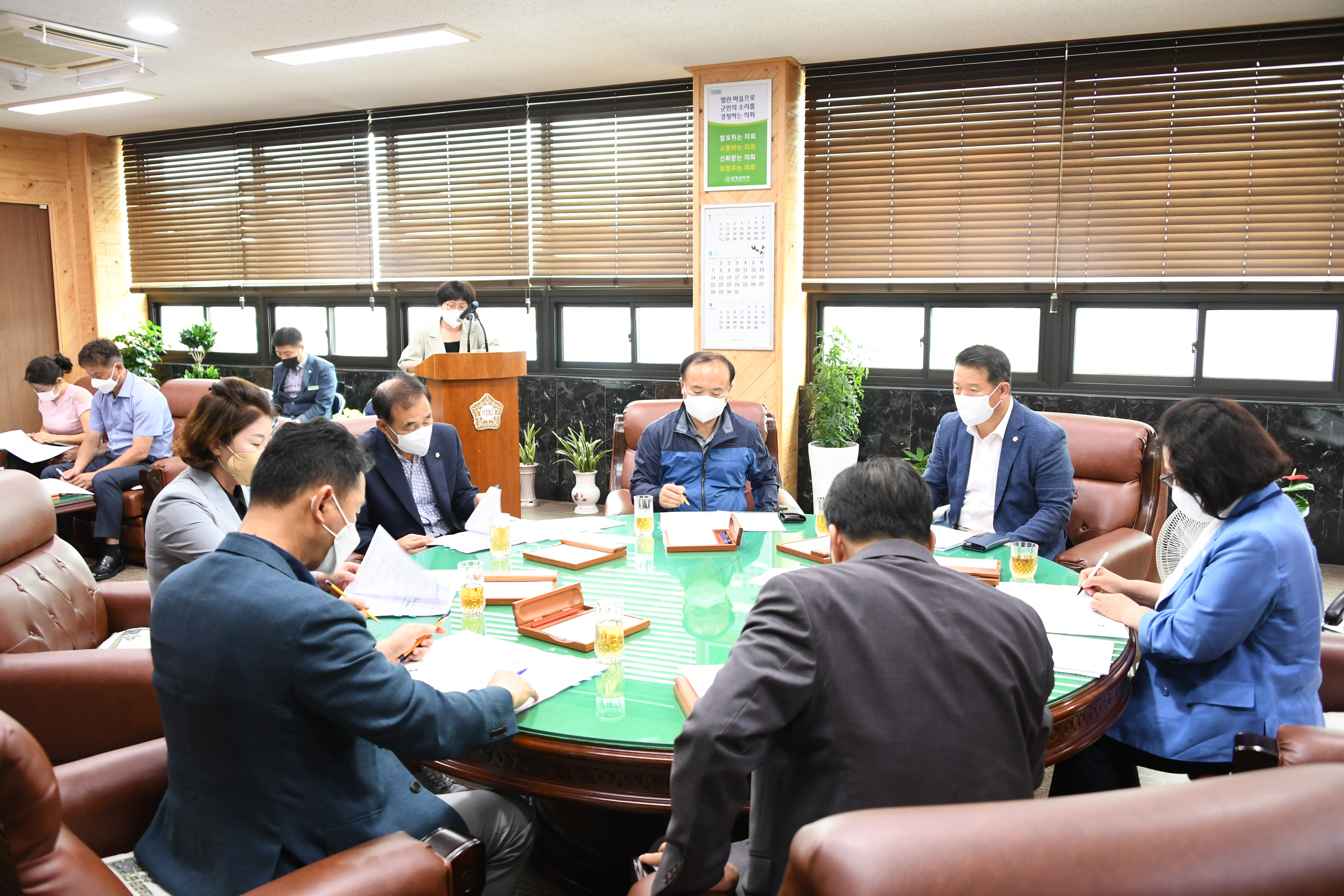 제2차 의원간담회(2022.8.9.) 3
