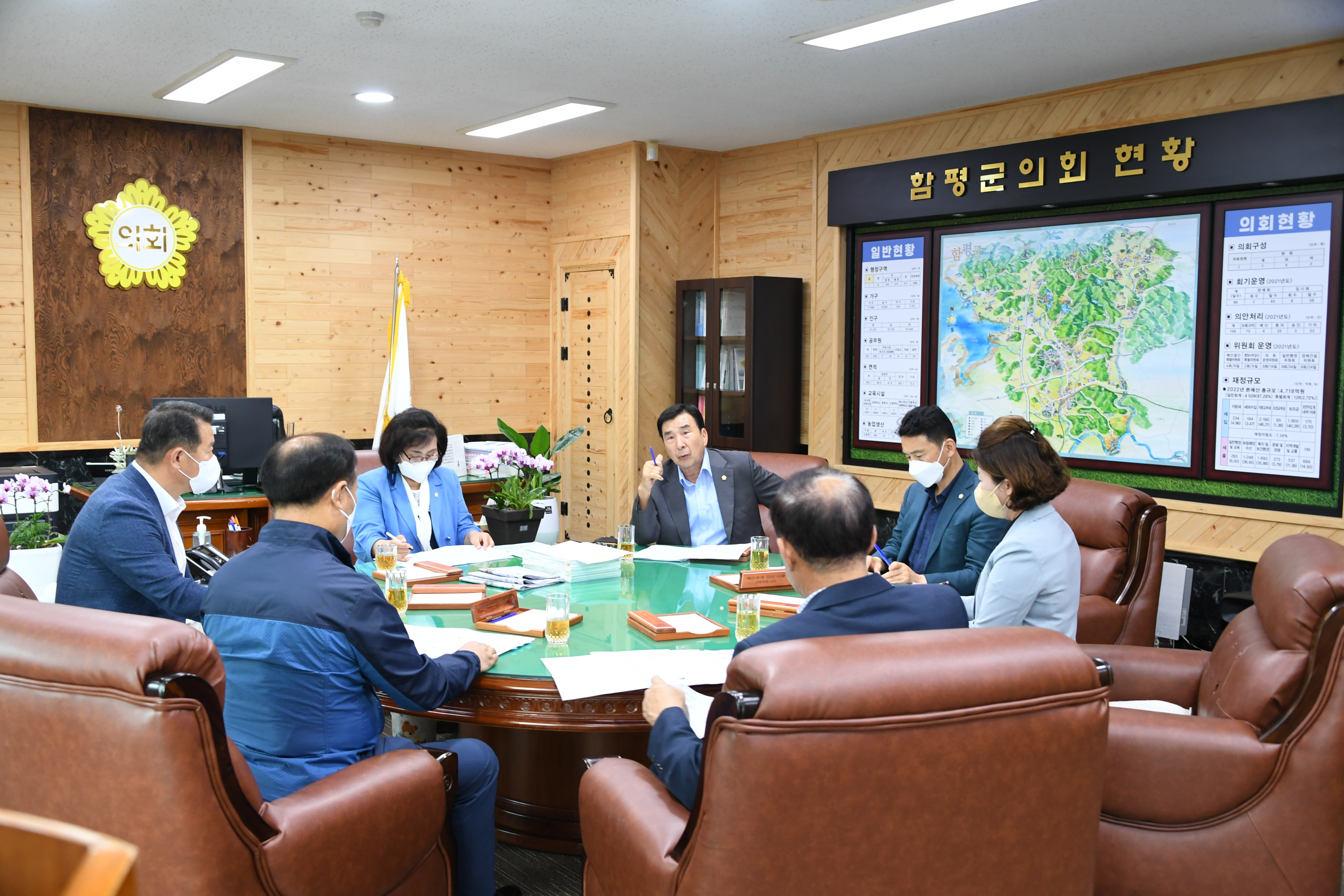 제2차 의원간담회(2022.8.9.) 4