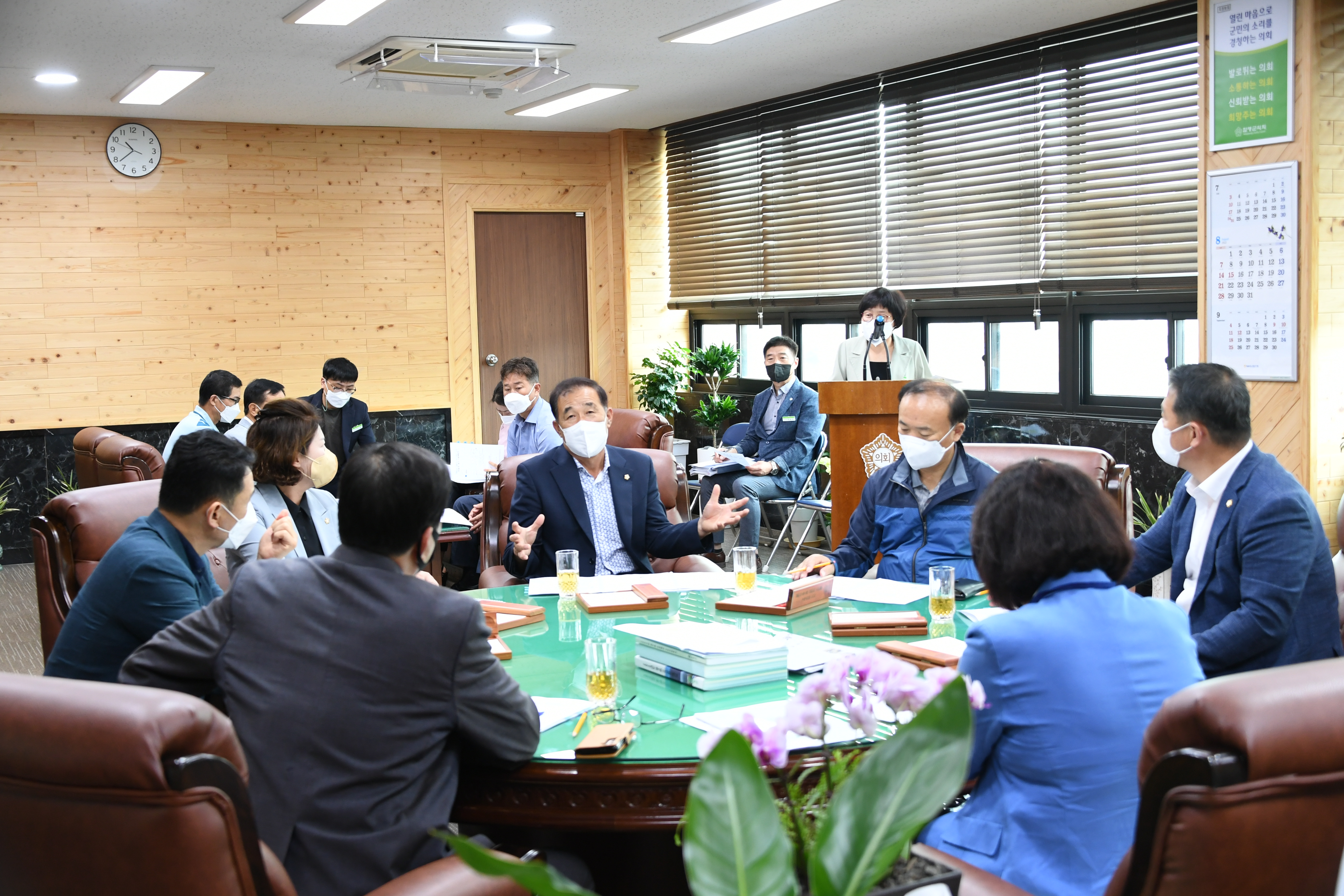 제2차 의원간담회(2022.8.9.) 7