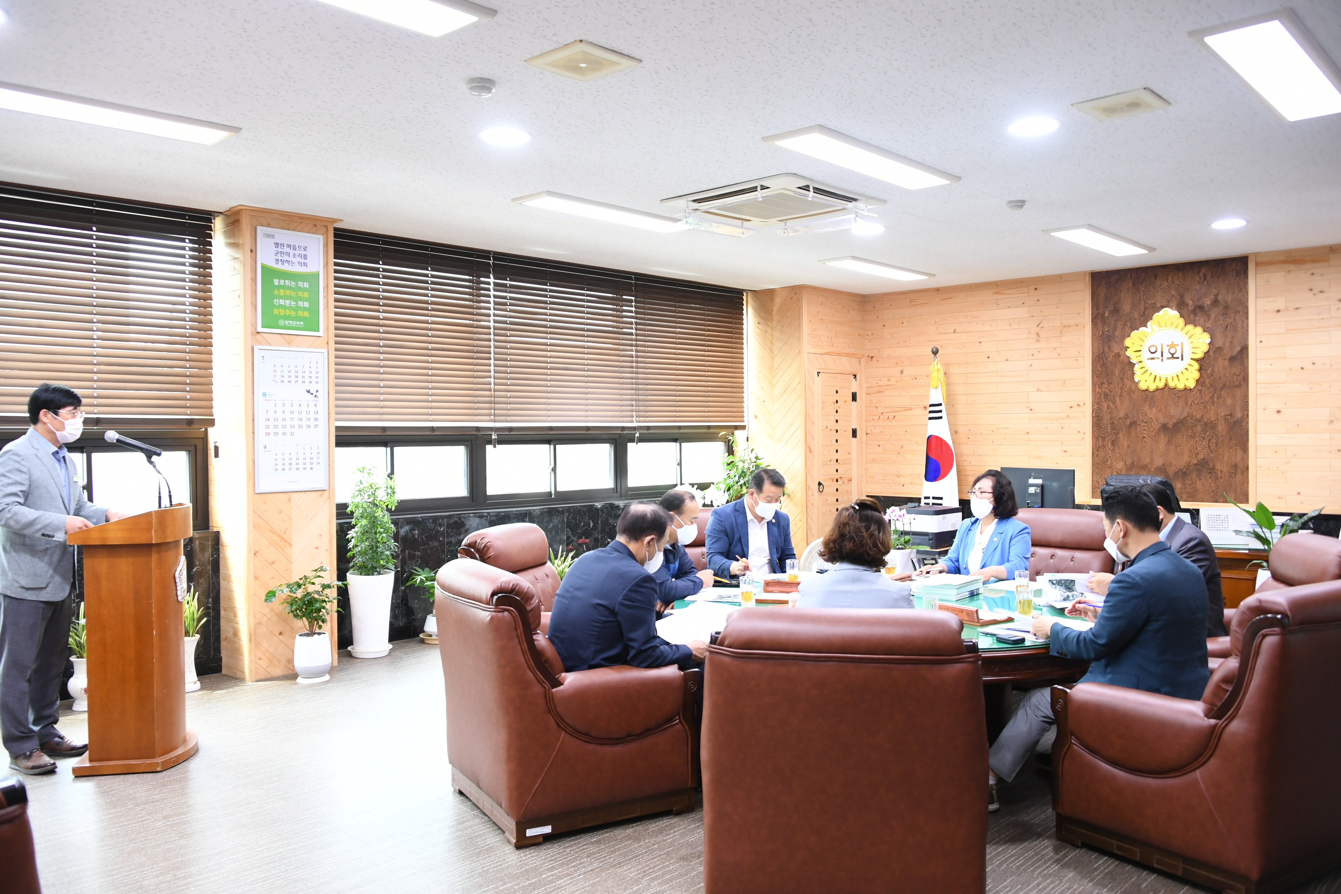 제2차 의원간담회(2022.8.9.) 8