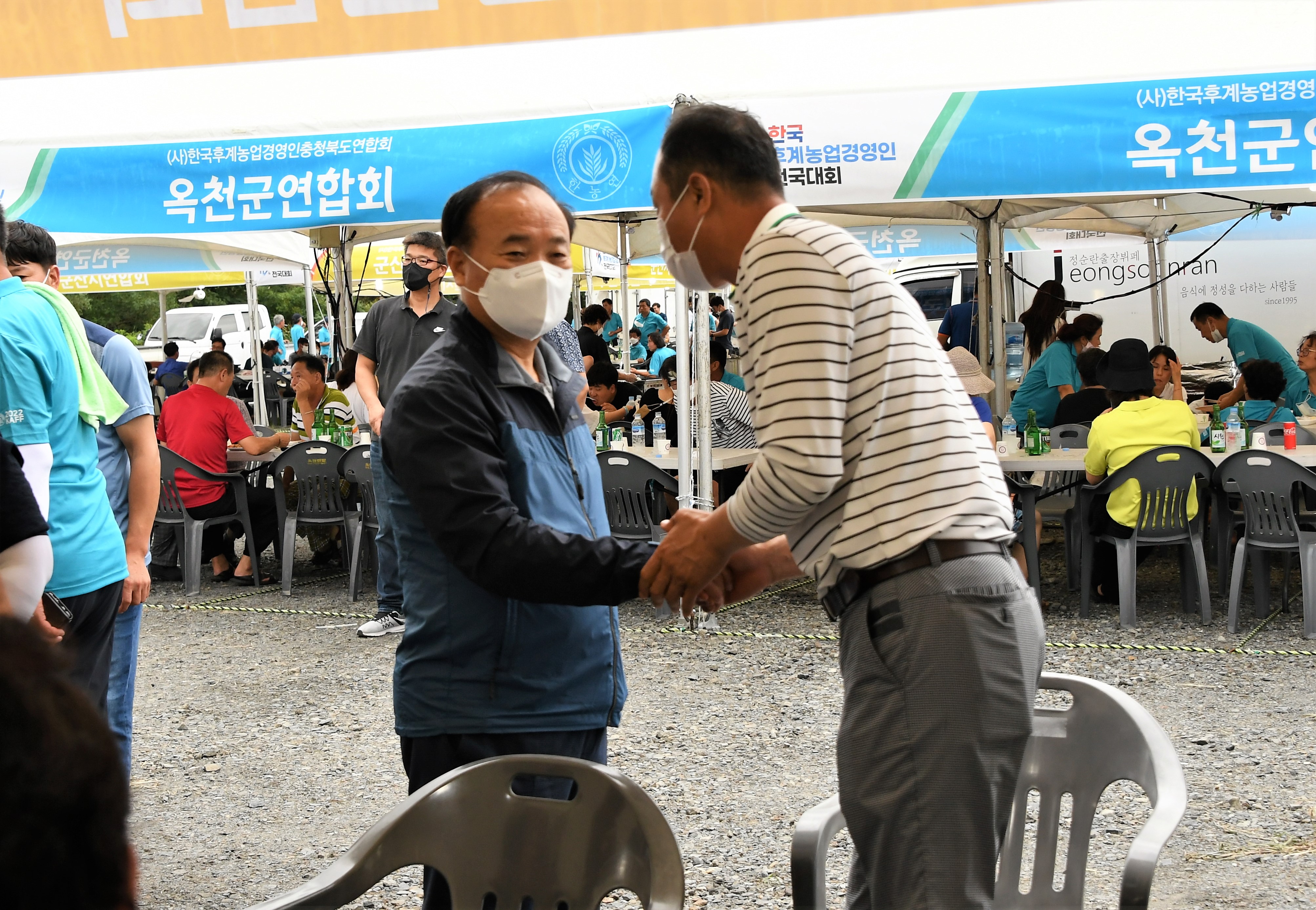 제18회 한국후계농업경영인전국대회(2022.8.9.) 9