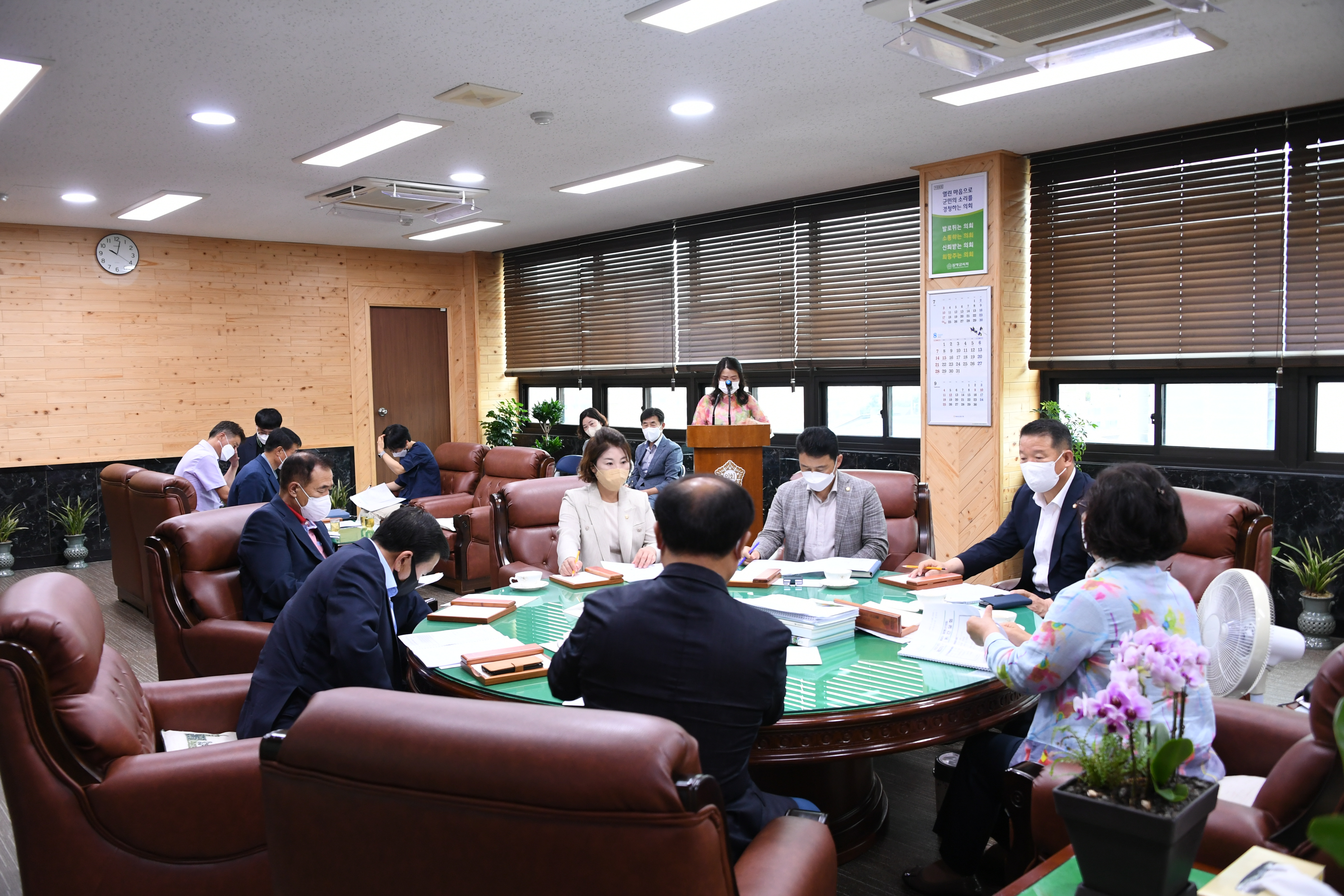 제3차 의원간담회(2022.8.16.) 2