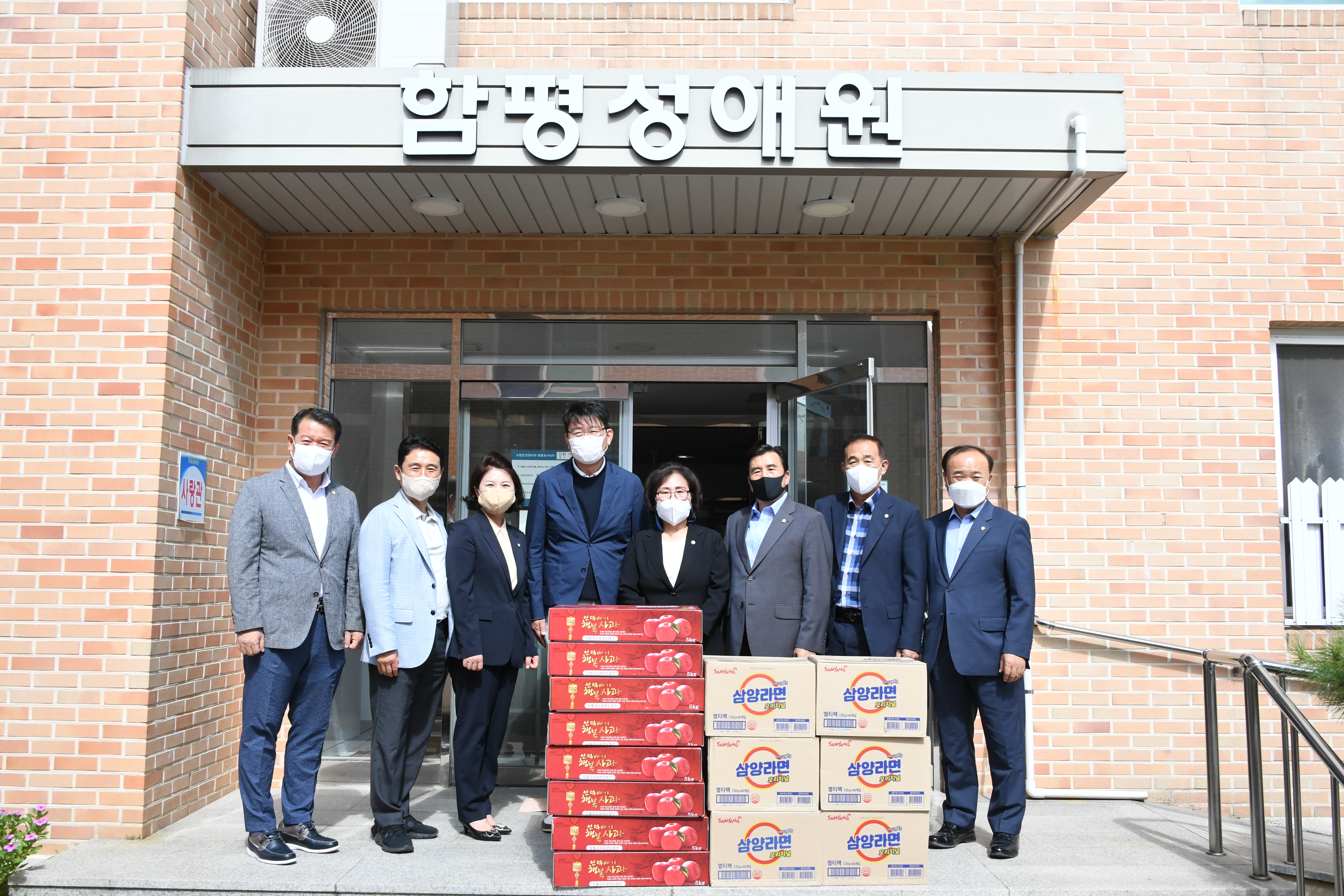 2022년 추석명절 사회복지시설 위문방문(2022.9.2.) 1