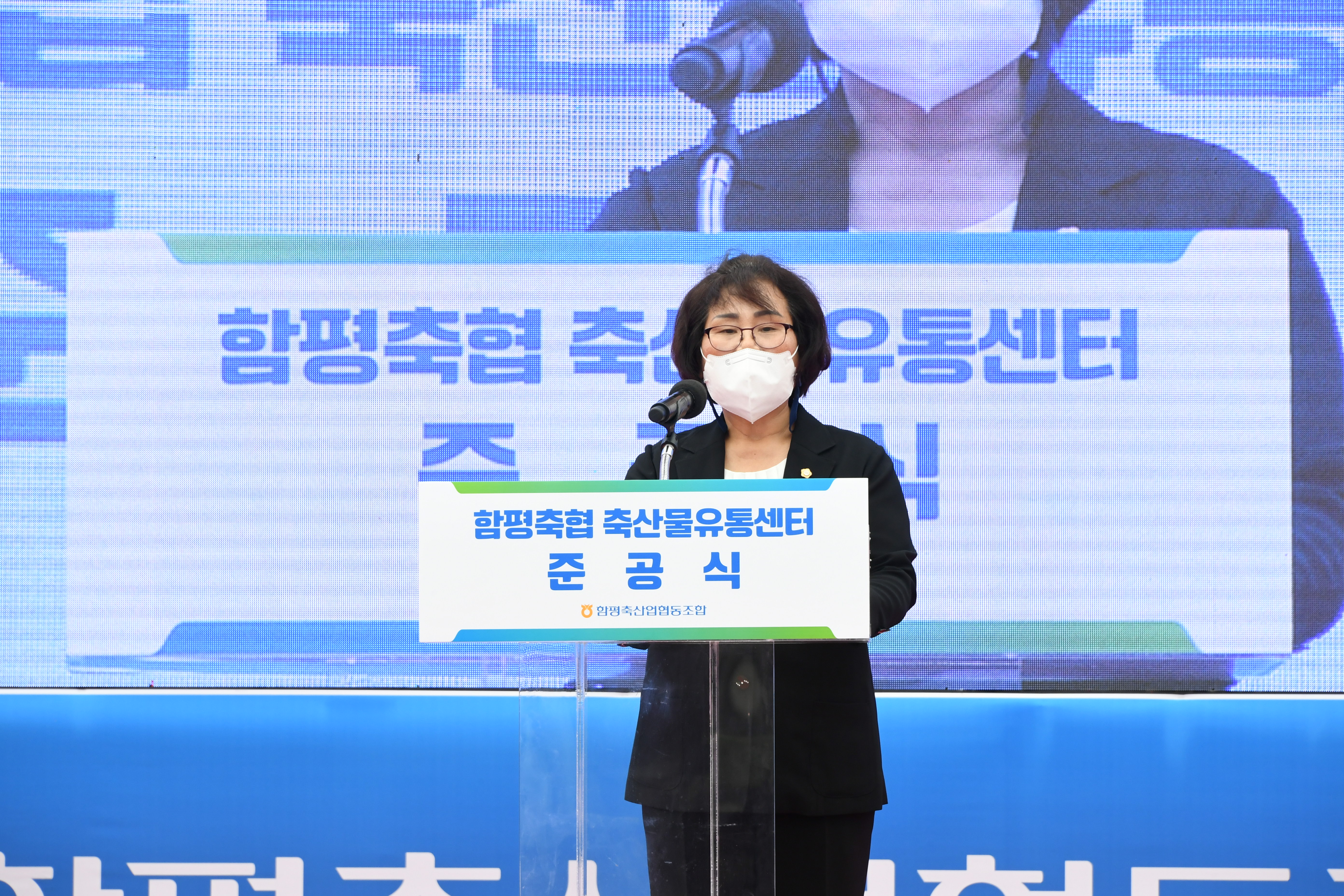 함평축협 축산물 유통센터 준공식 (2022.9.2.) 6