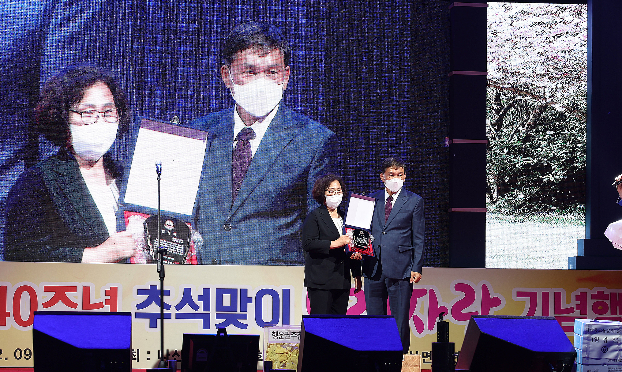 2022년 한가위 노래가요제(2022.9.9.~9.10.) 1