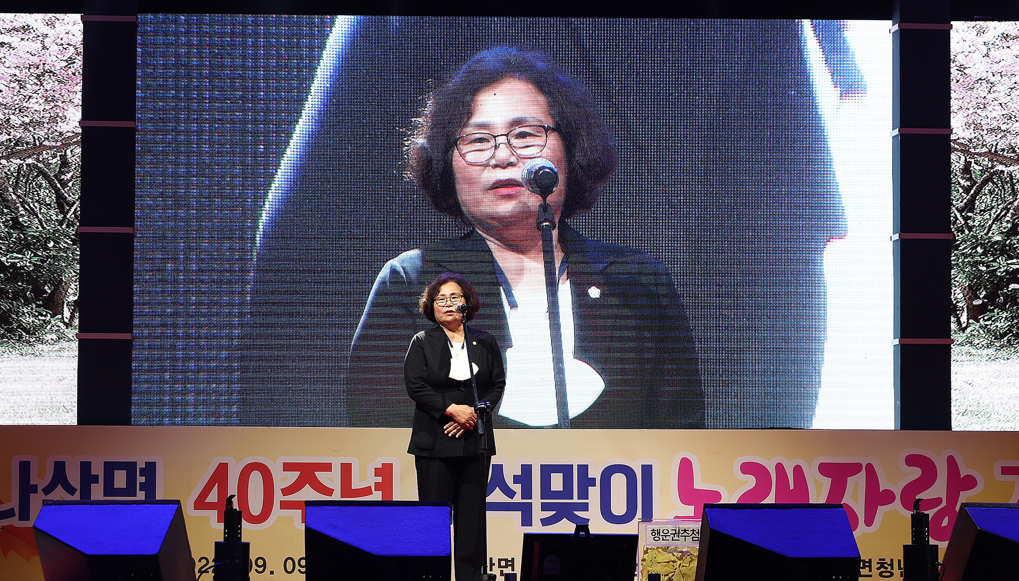 2022년 한가위 노래가요제(2022.9.9.~9.10.) 2