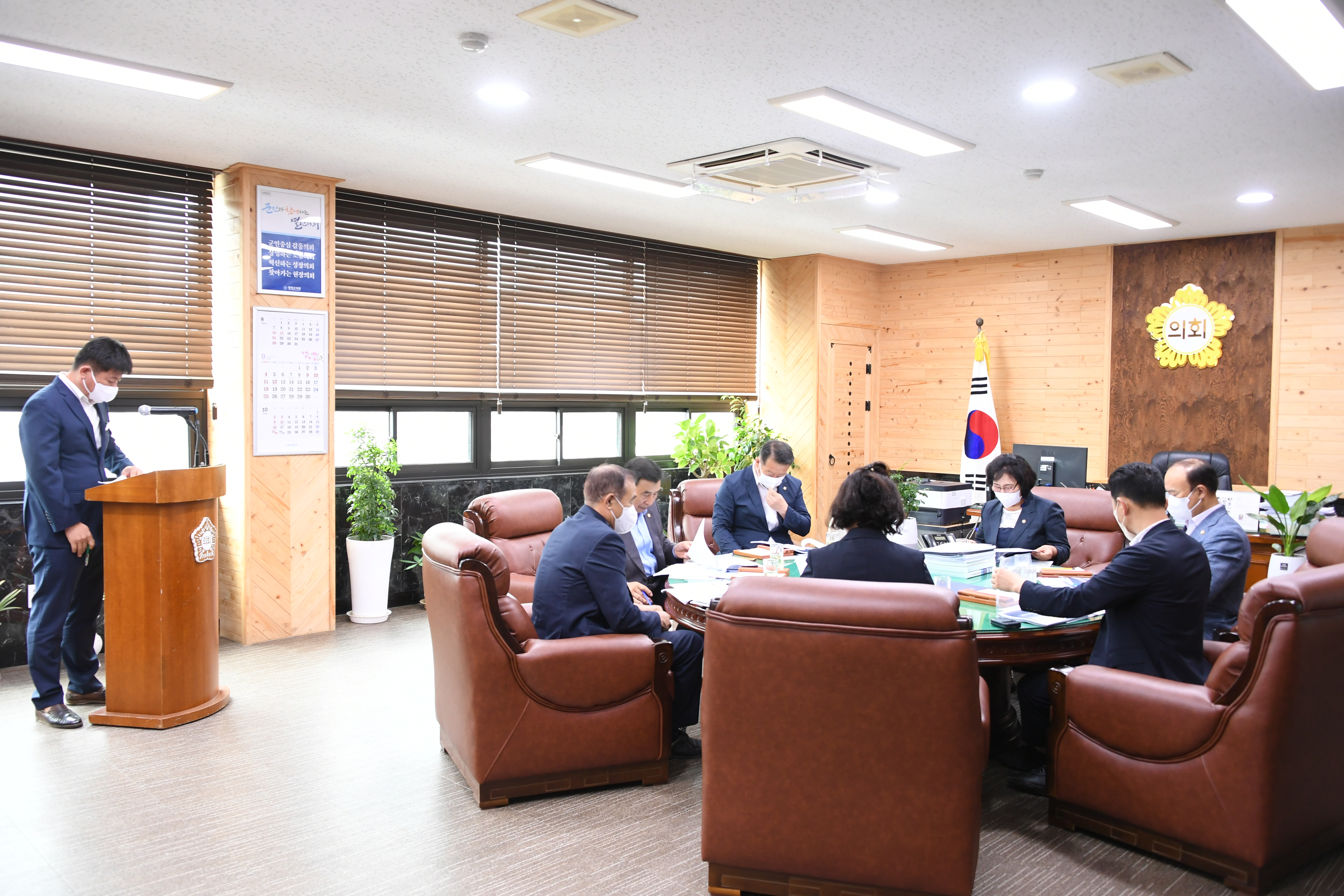 제5차 의원간담회(2022.9.13.) 10