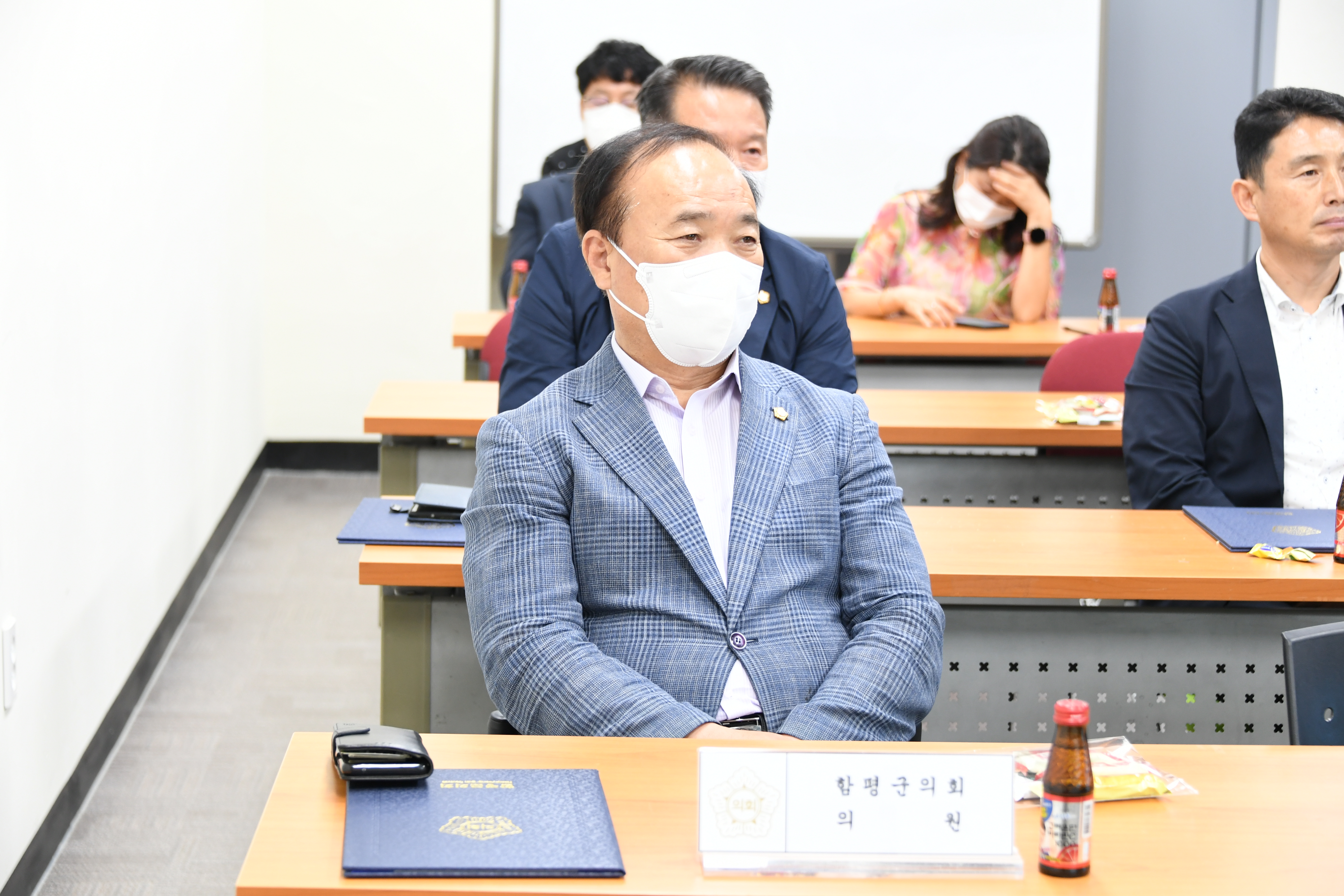 2022년 함평군의회 공직자 청렴교육(2022.9.13.) 3