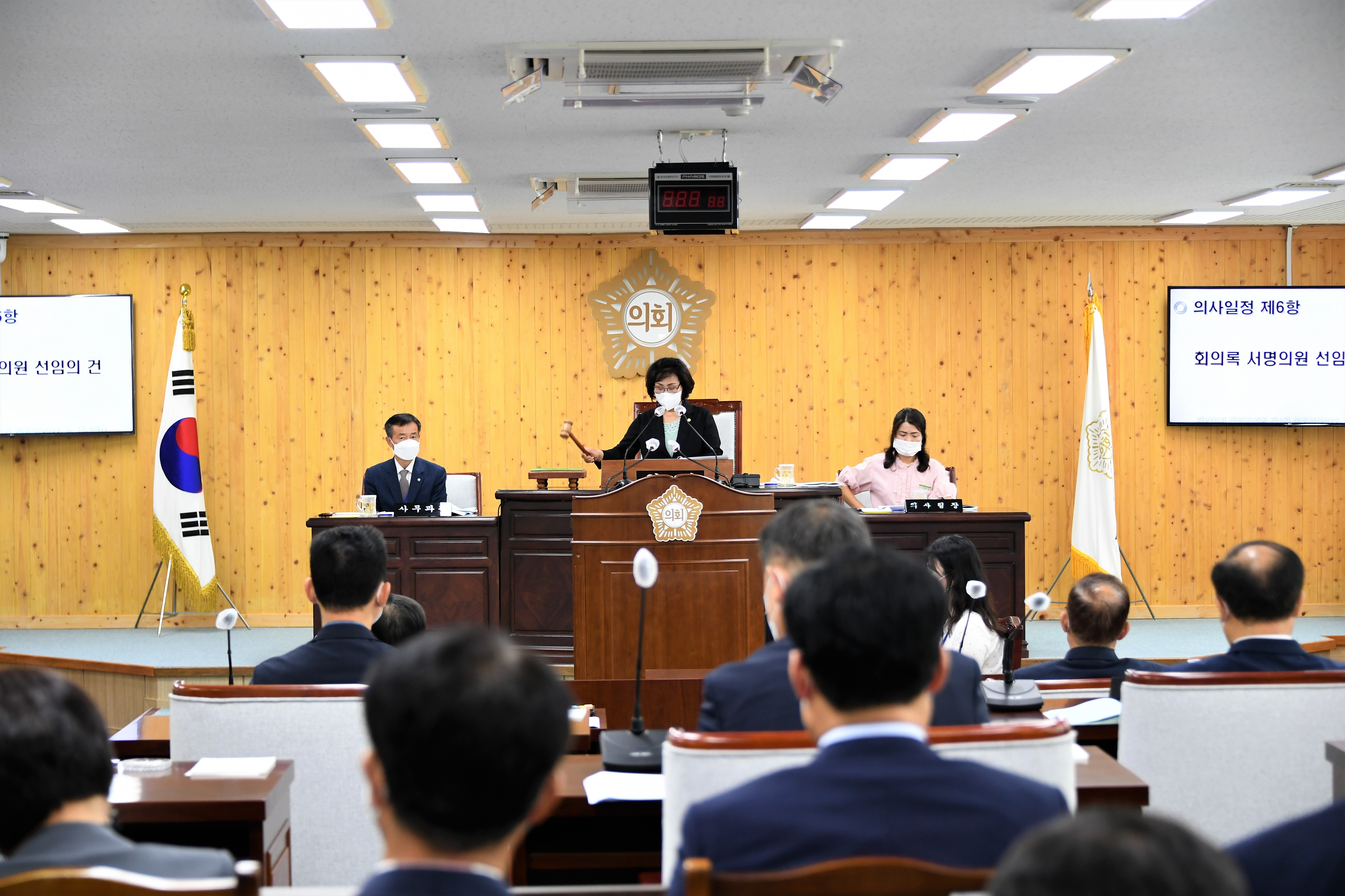 제276회 함평군의회 제1차 정례회 개회식 및 제1차 본회의(2022.9.15.) 8