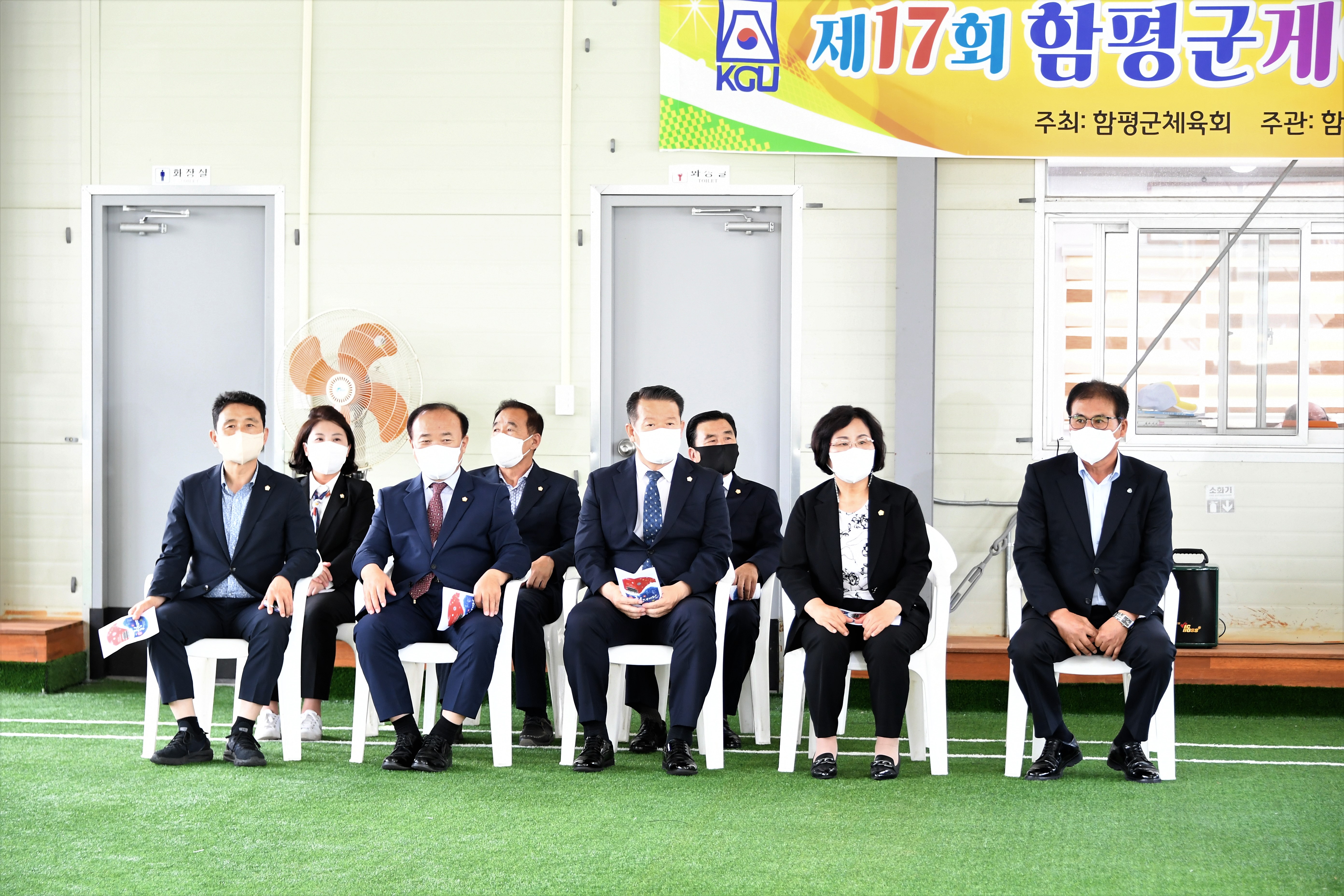 제17회 함평군게이트볼협회장기 대회(2022.9.23.) 4