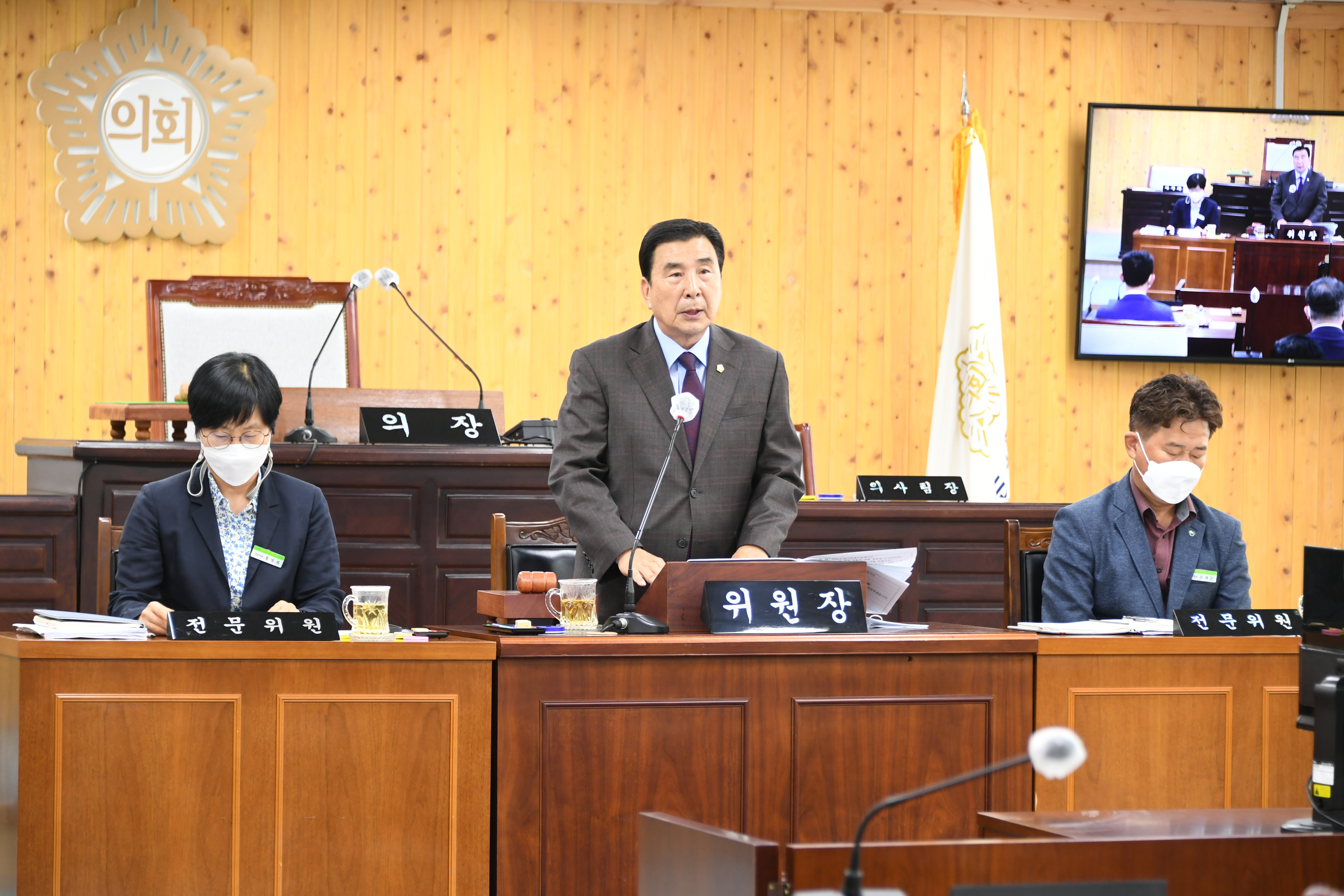 제276회 함평군의회 제1차 정례회 제1차 행정사무감사특별위원회(본회의장,2022.9.26.) 3