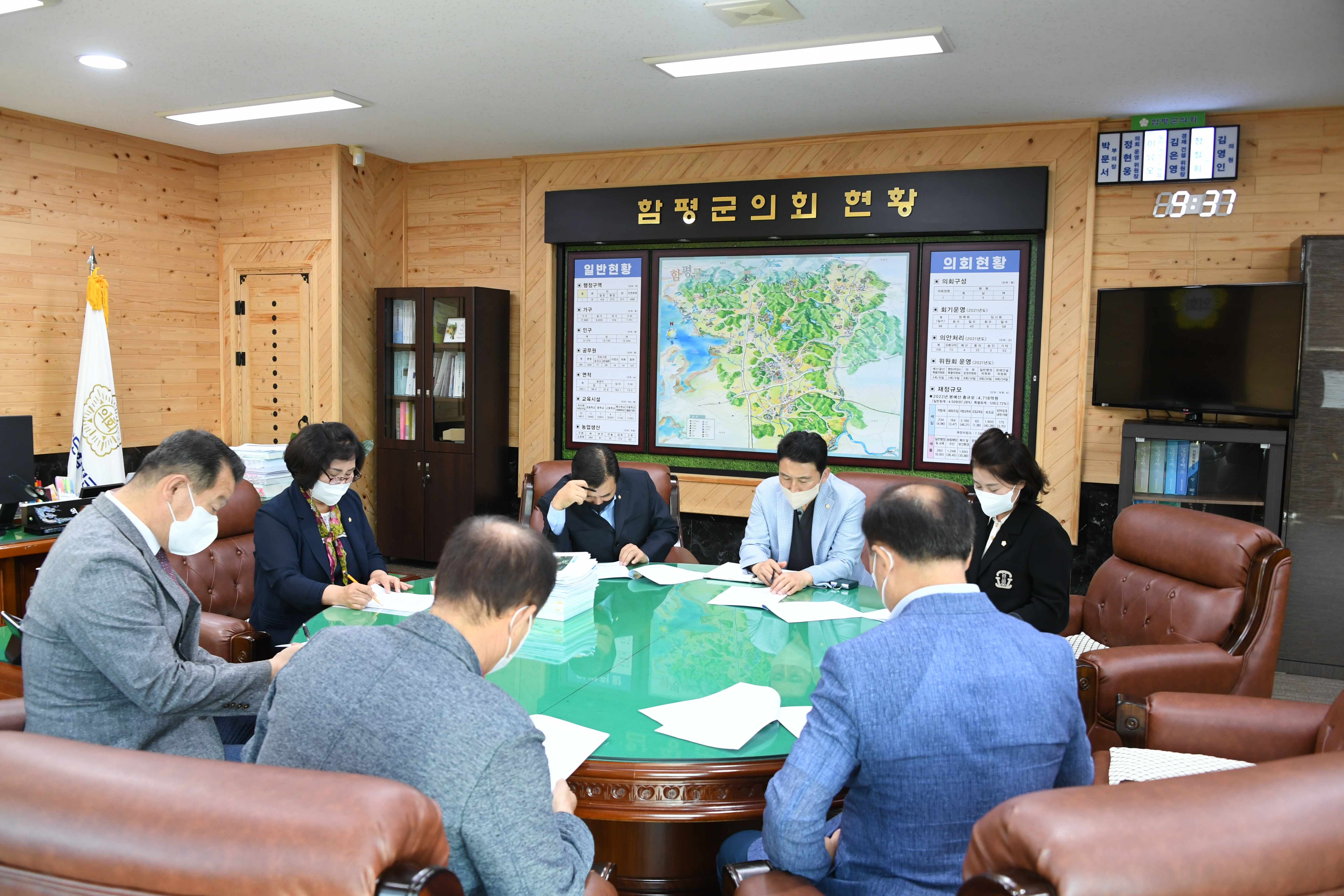 함평경찰서 범죄예방 관련 간담회(2022.9.29.) 5