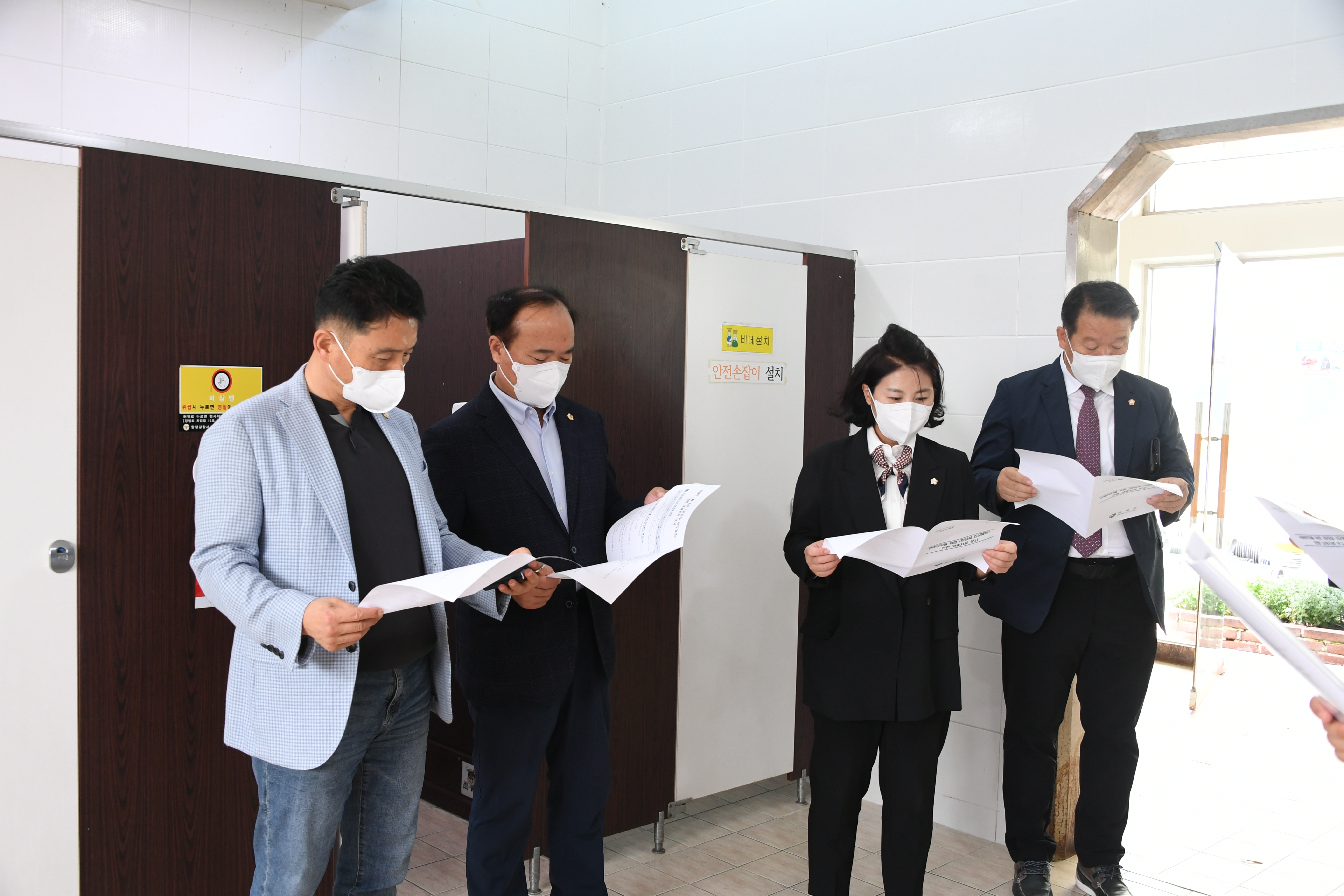 2022년 행정사무감사 현장방문(2022.10.04.) 1