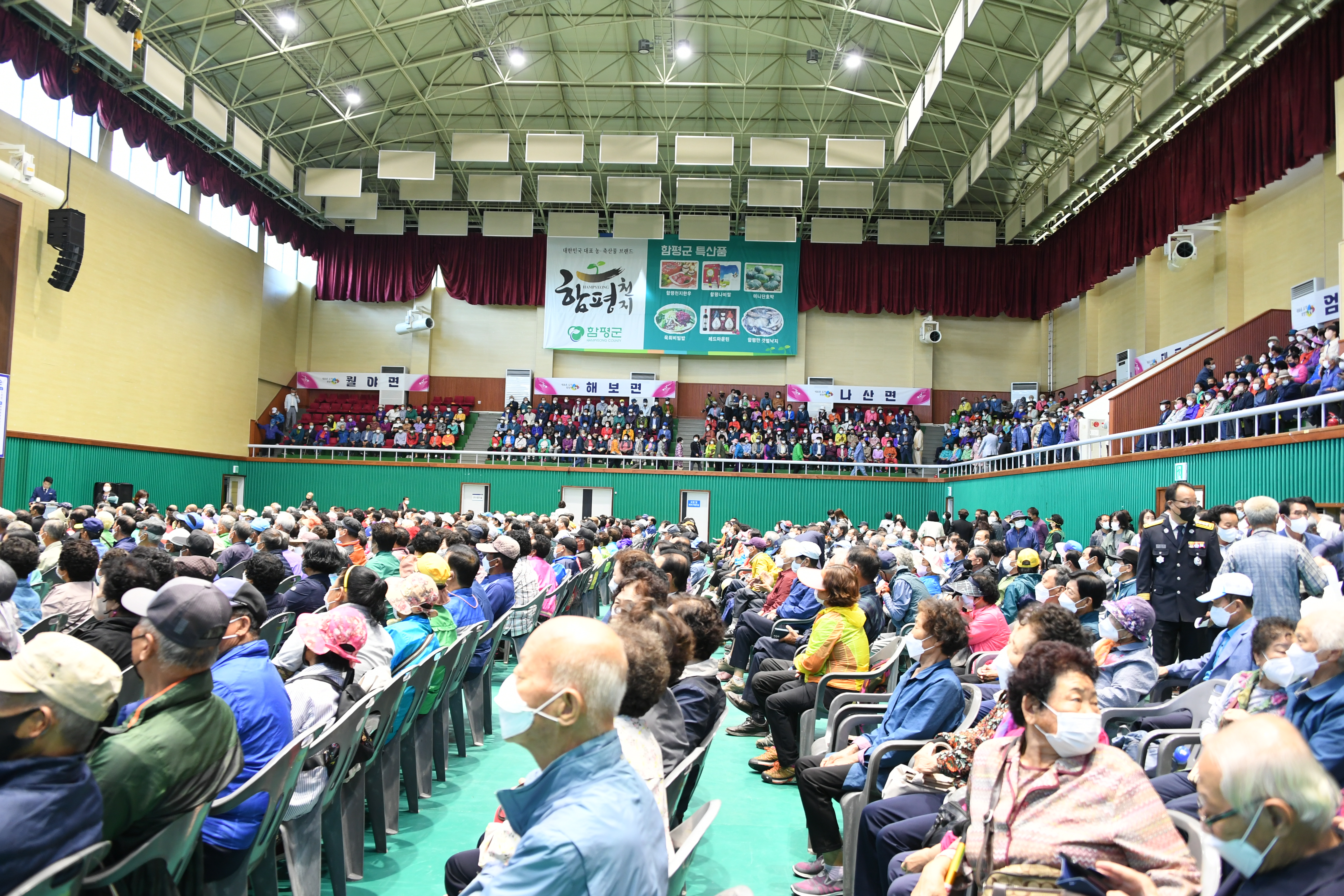 제26회 노인의 날 및 경로의 달 기념식(2022.10.6.) 1