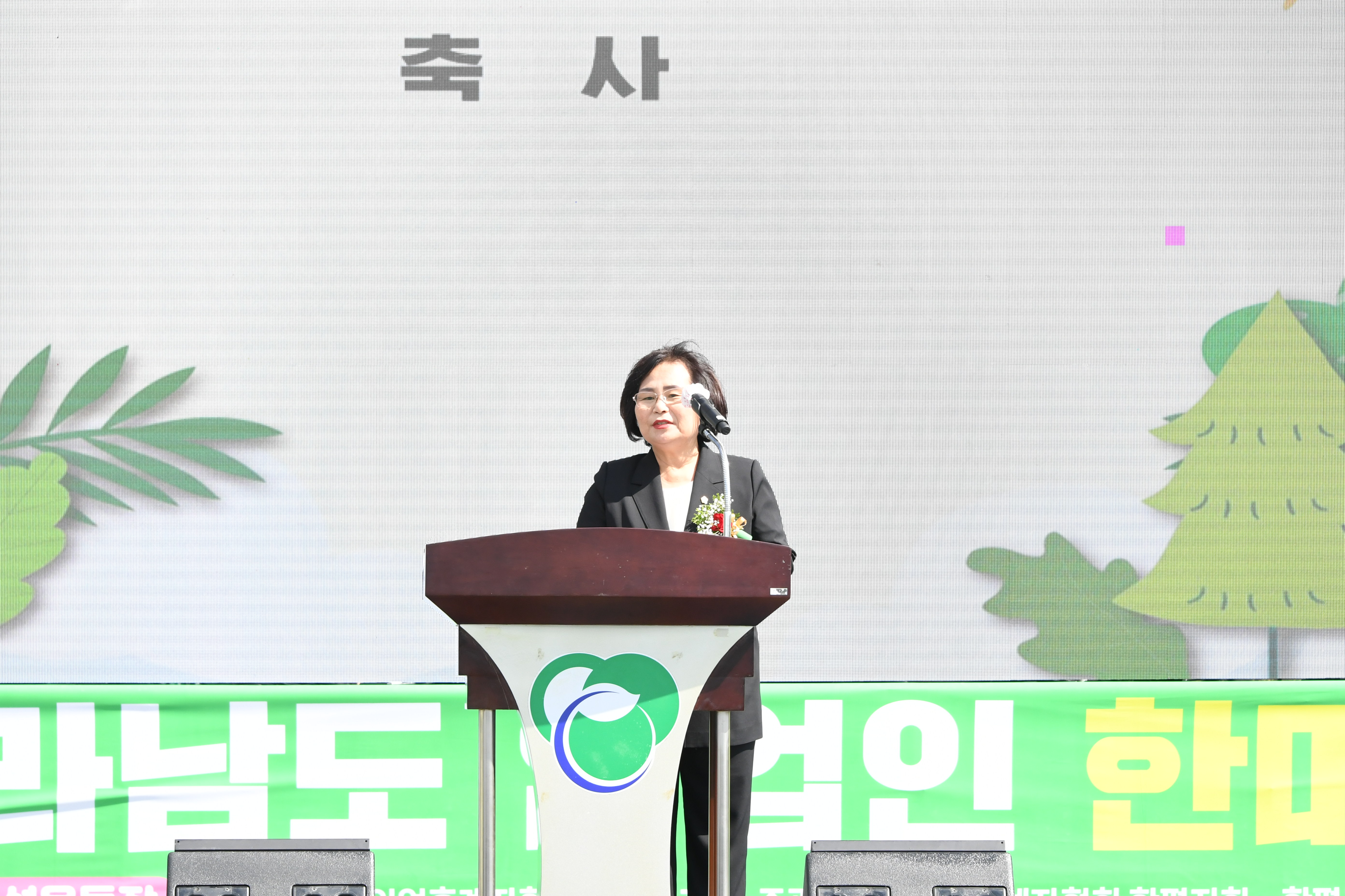 제9회 전남 임업인 한마음대회(2022.10.7.) 4