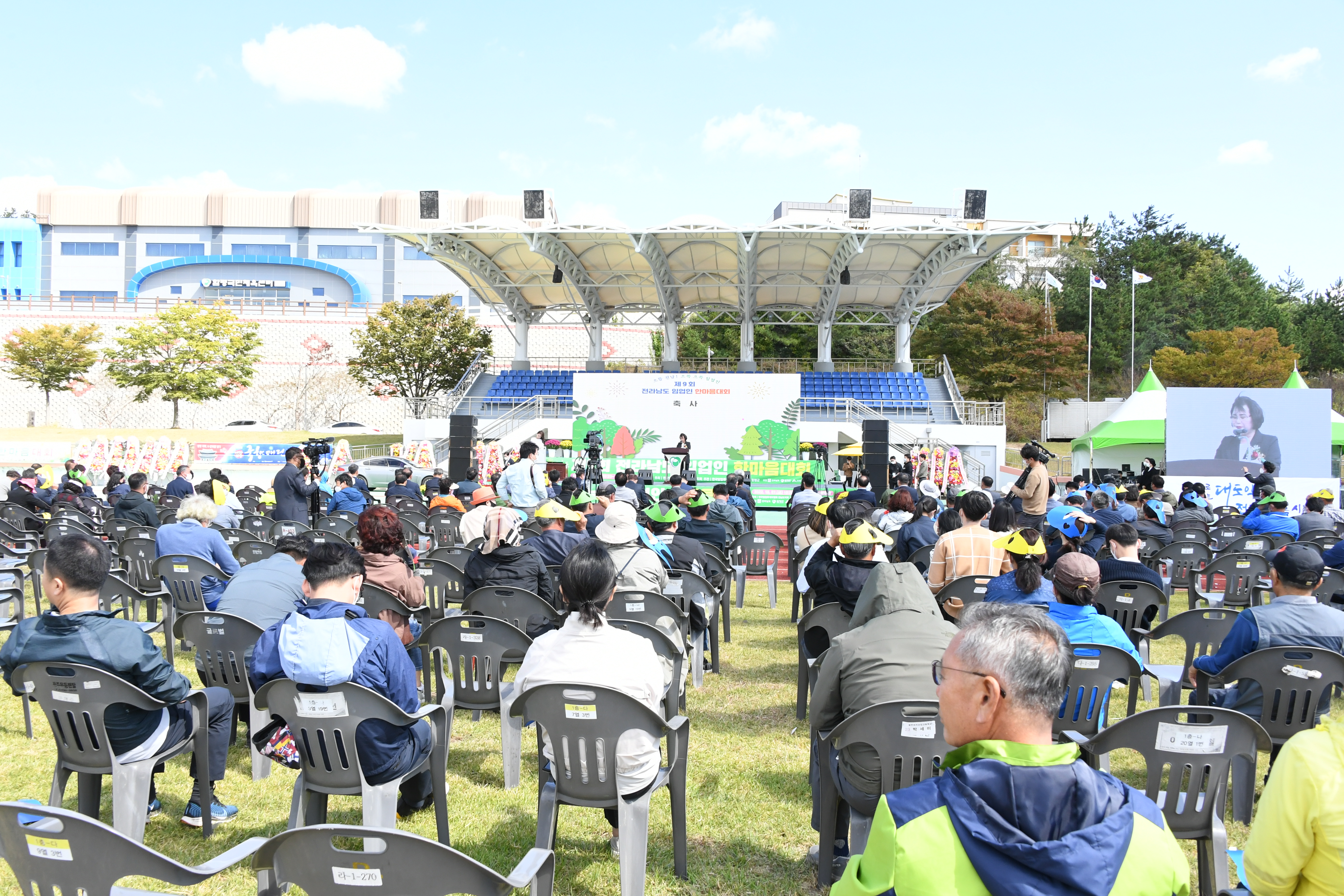 제9회 전남 임업인 한마음대회(2022.10.7.) 6