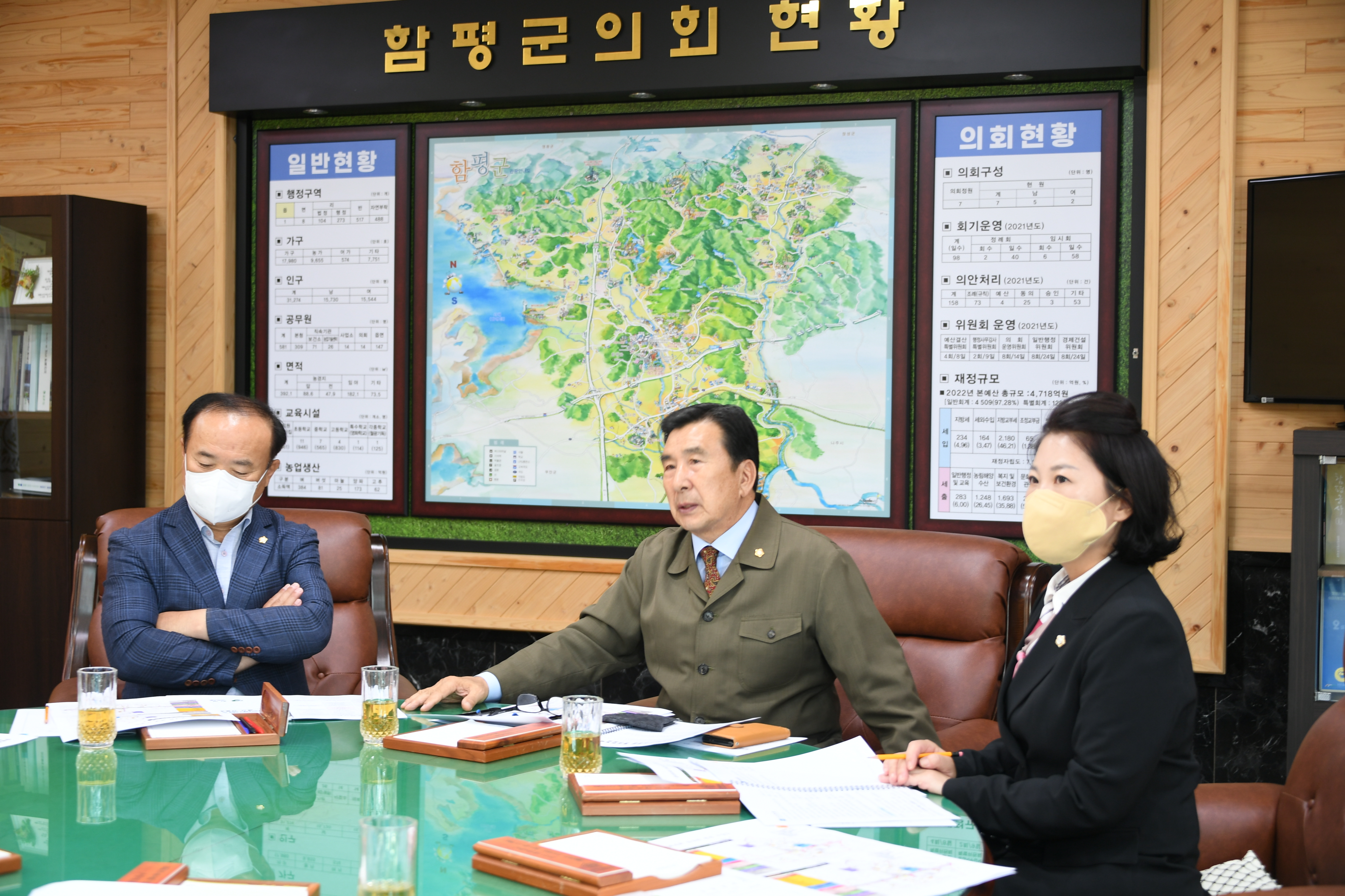 제7차 의원간담회(2022.10.18.) 7