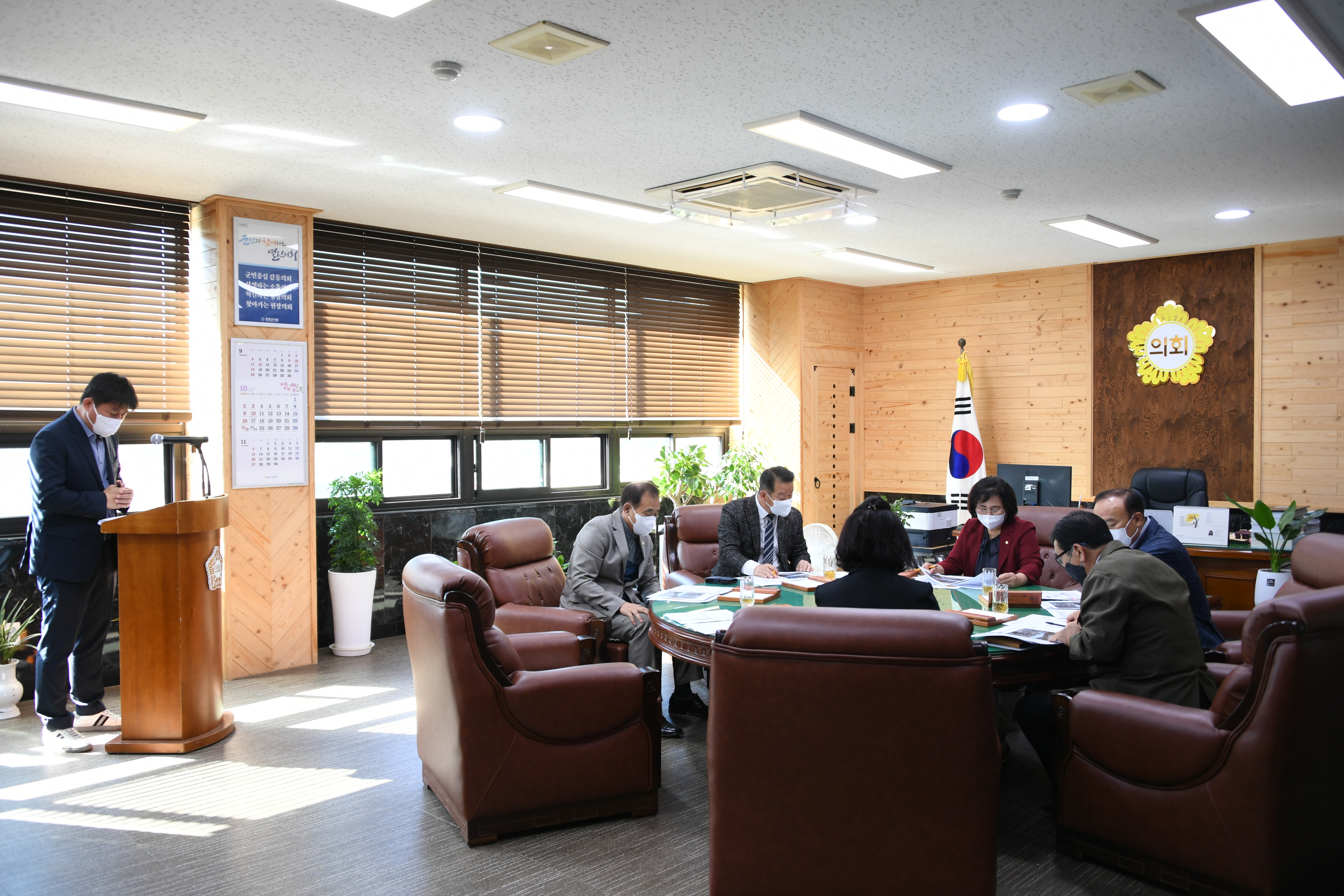 제7차 의원간담회(2022.10.18.) 9