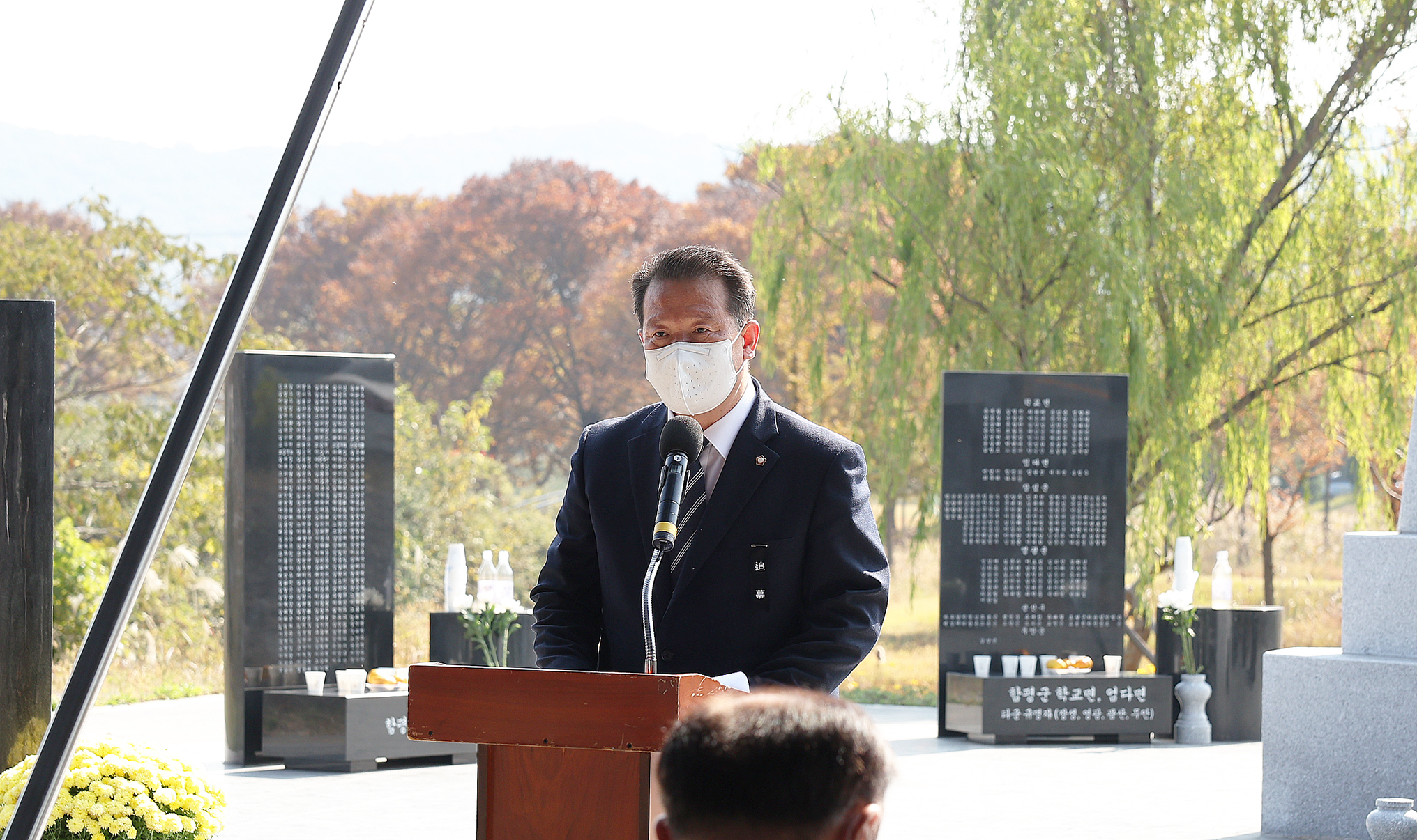 제30회 함평 양민 집단학살 희생자 합동위령제(2022.10.30.) 6