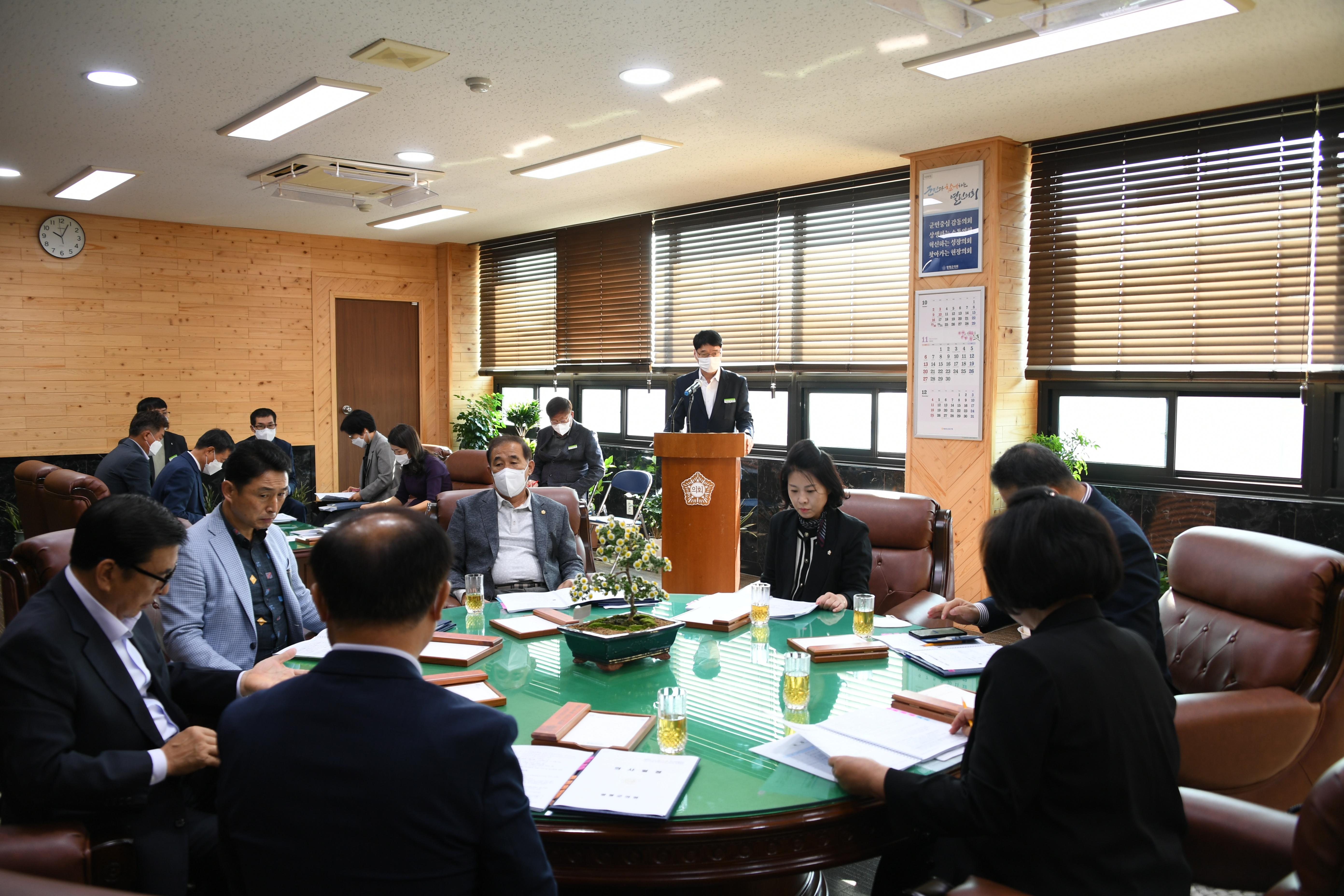 제8차 의원간담회(2022.11.1.) 1
