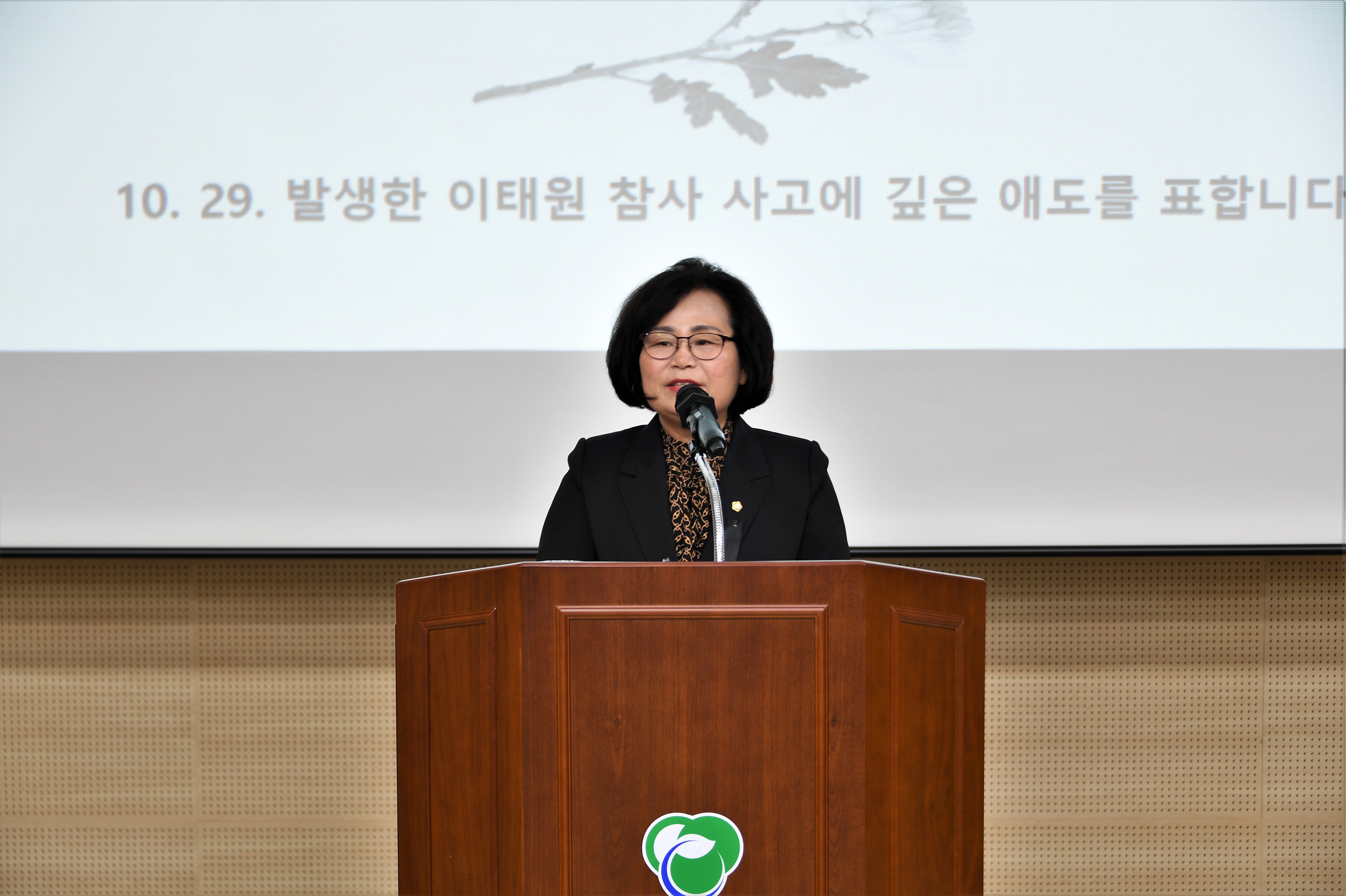 제2회 함평군 농업인 한마음 컨퍼런스(2022.11.4.) 4