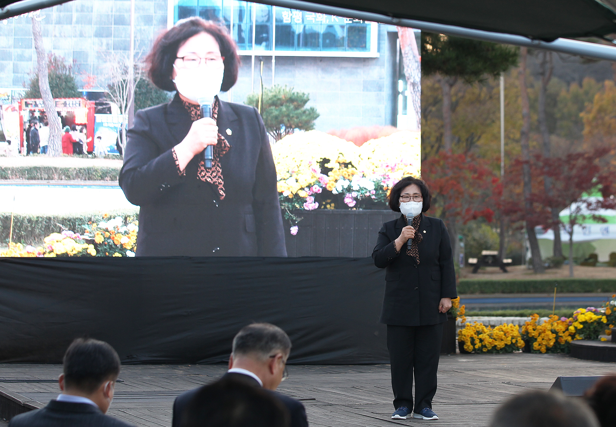 2022 대한민국 국향대전 폐막행사(2022.11.6.) 2