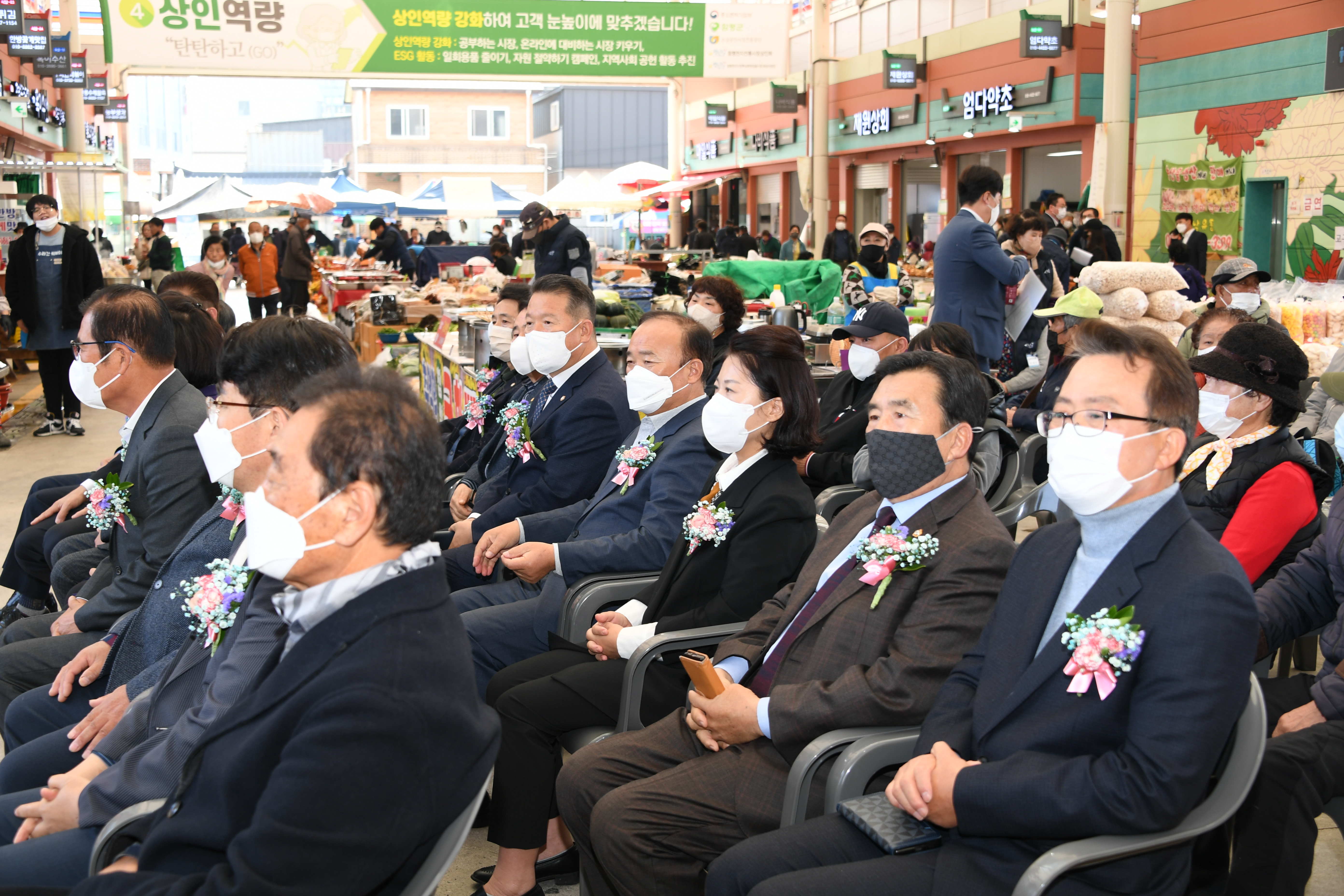 함평천지전통시장 문화관광형시장 도약 비전 선포식(2022.11.7.) 4