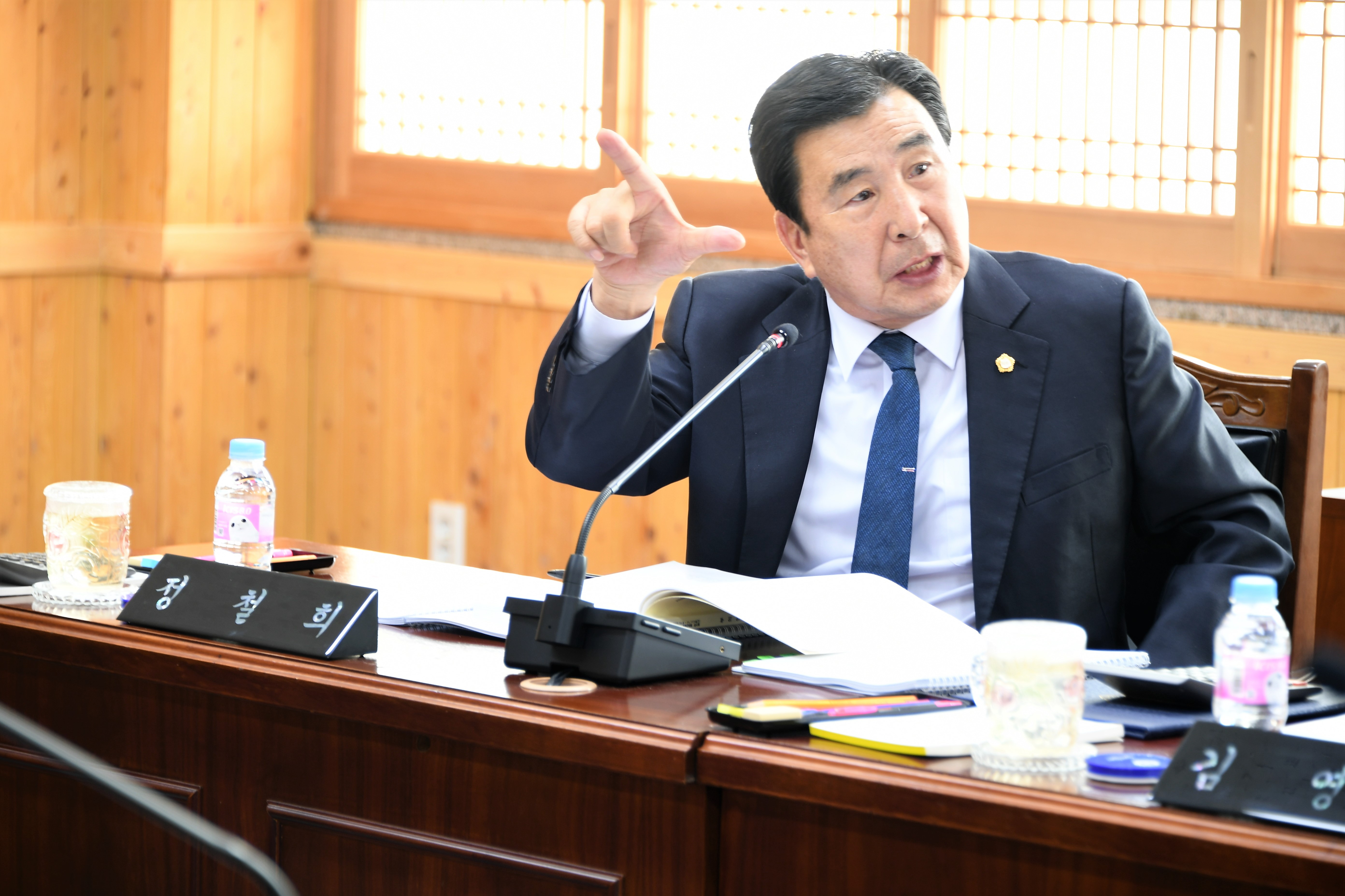 제277회 함평군의회 임시회 제1차 경제건설위원회(2022.11.9.) 1