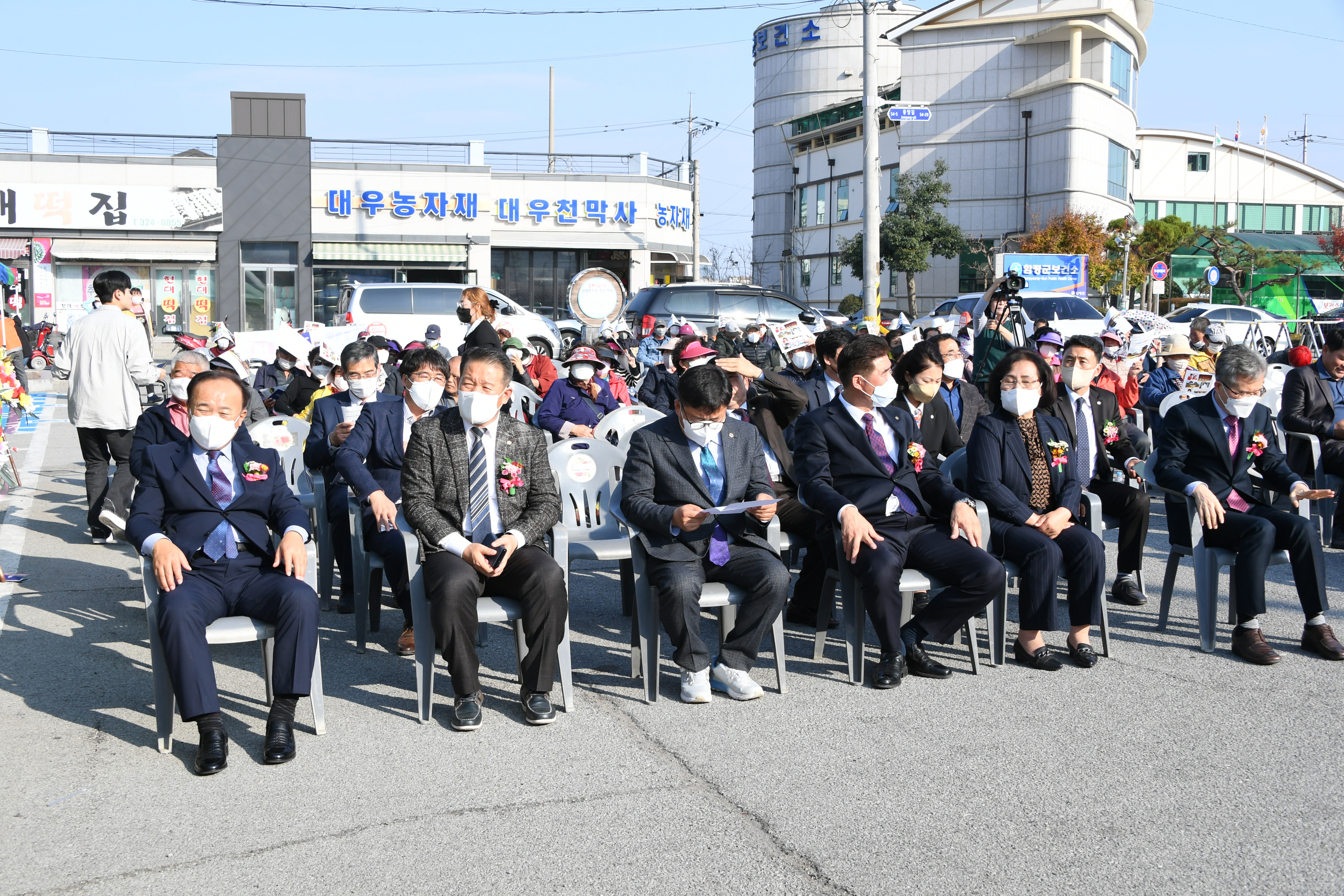 2022년 함평군 소상공인의 날 기념식(2022.11.10.) 2