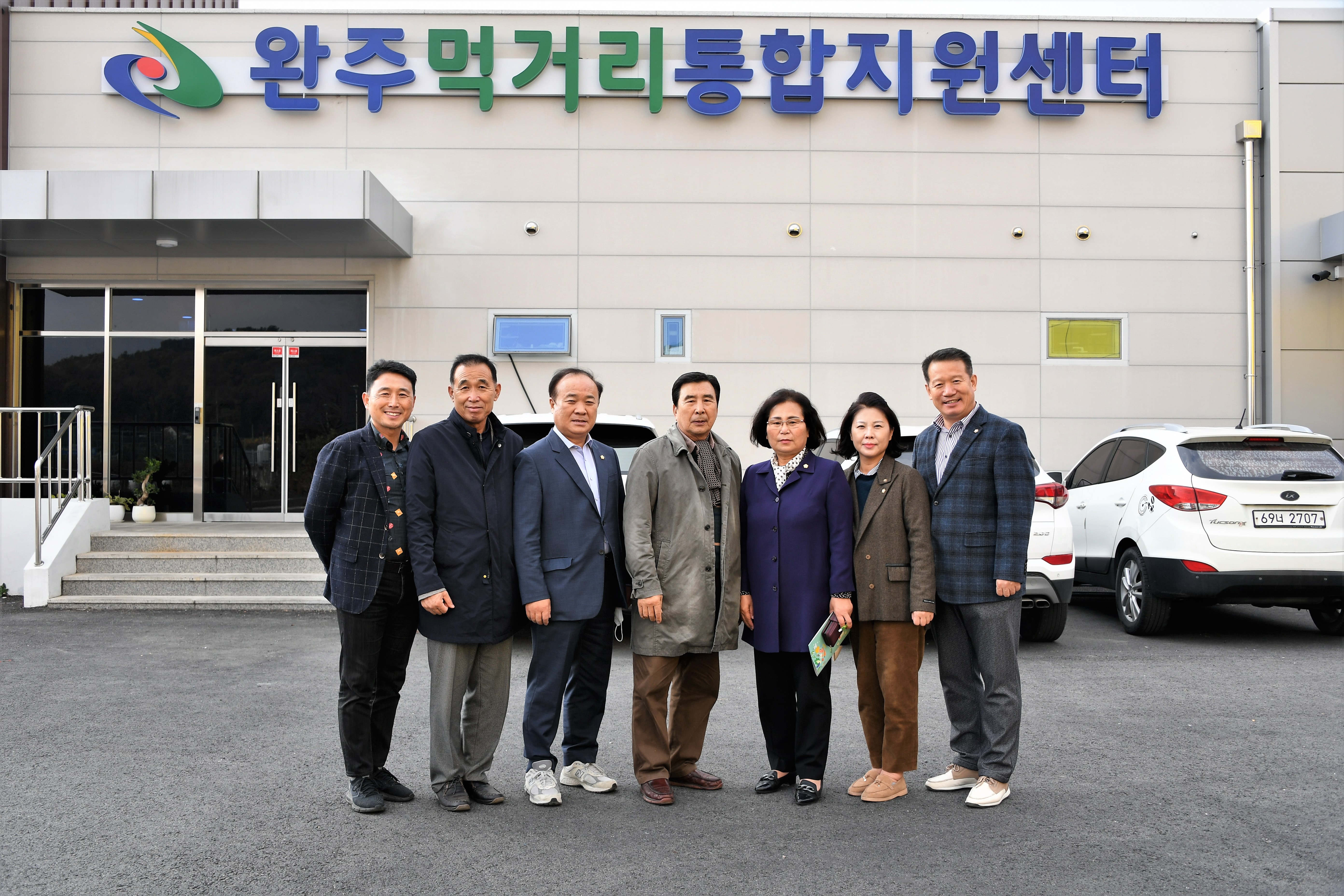 함평군의회 먹거리 선순환 선진지 견학(2022.11.14.) 6