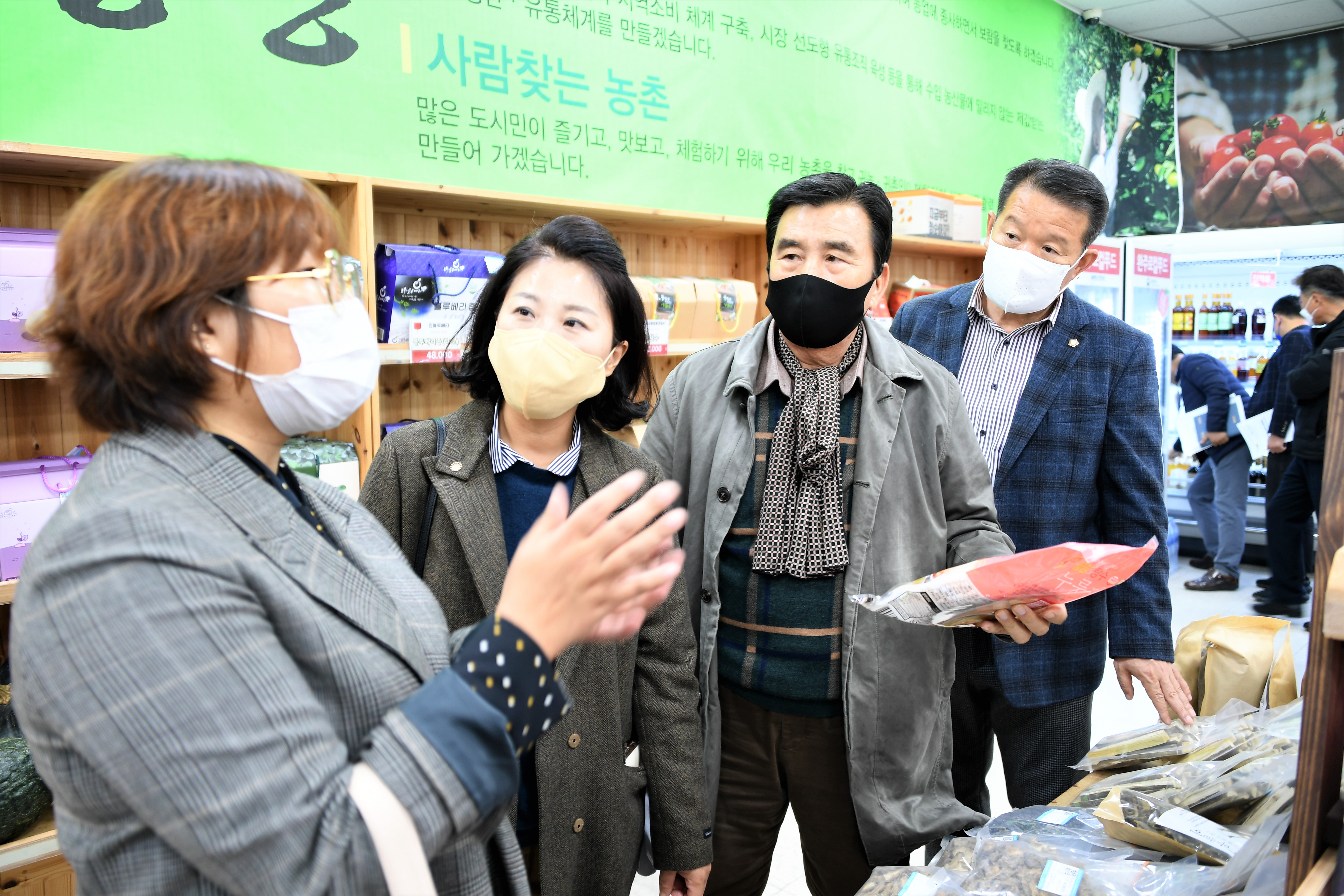 함평군의회 먹거리 선순환 선진지 견학(2022.11.14.) 4