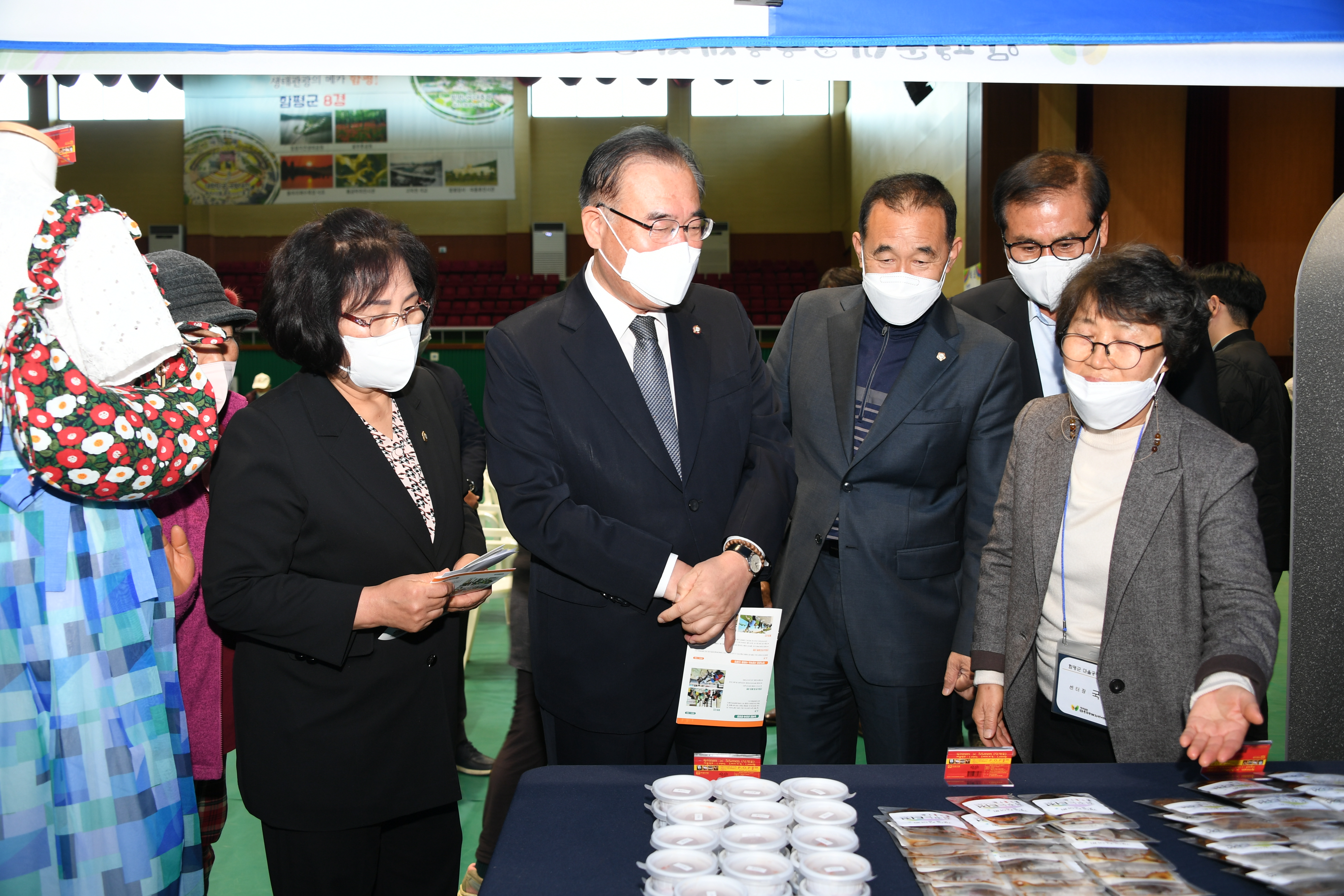 2022년 함평군 마을공동체 한마당 행사(2022.11.15.) 7