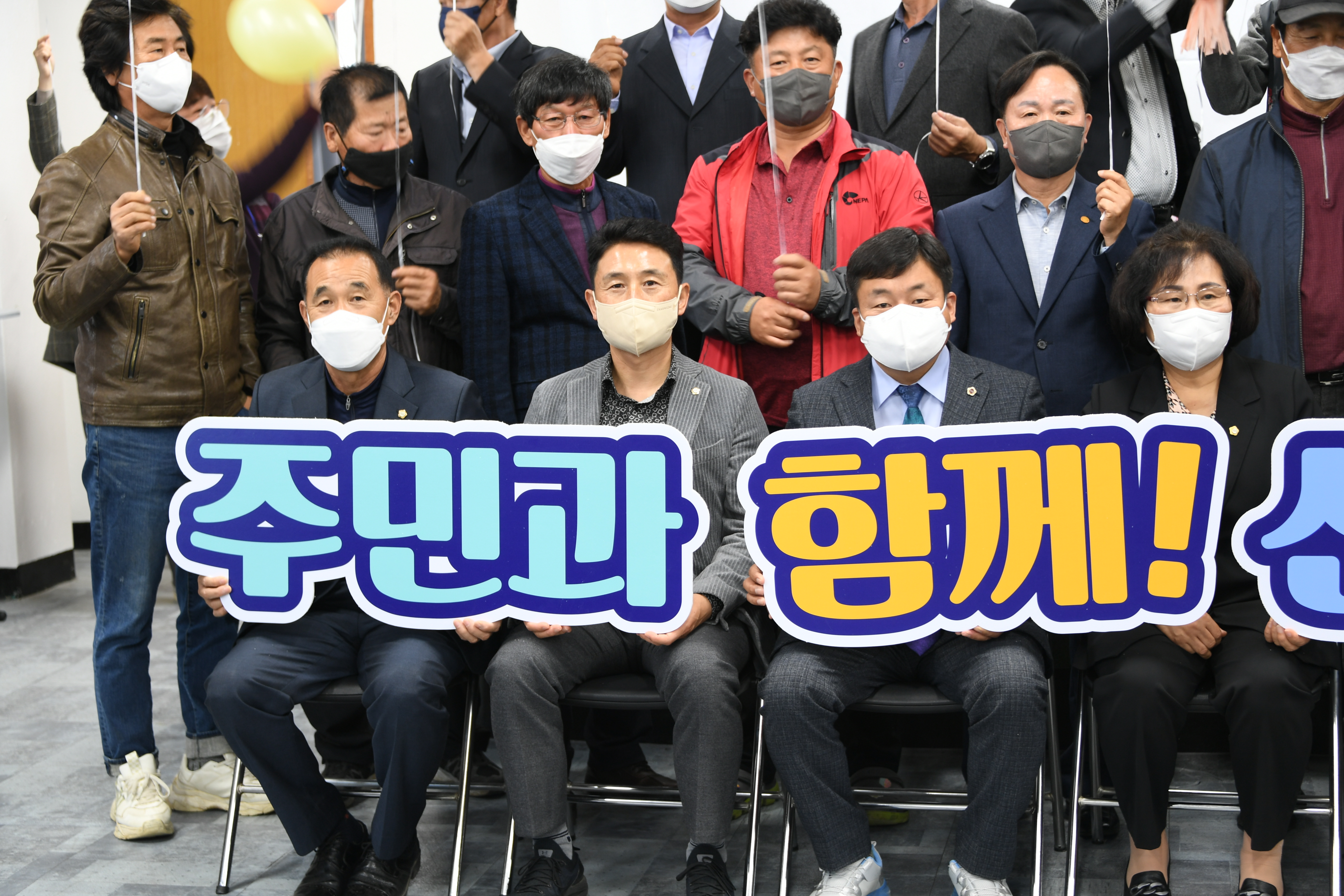 2022년 함평읍·신광면 주민자치회 발대식(2022.11.15.) 6